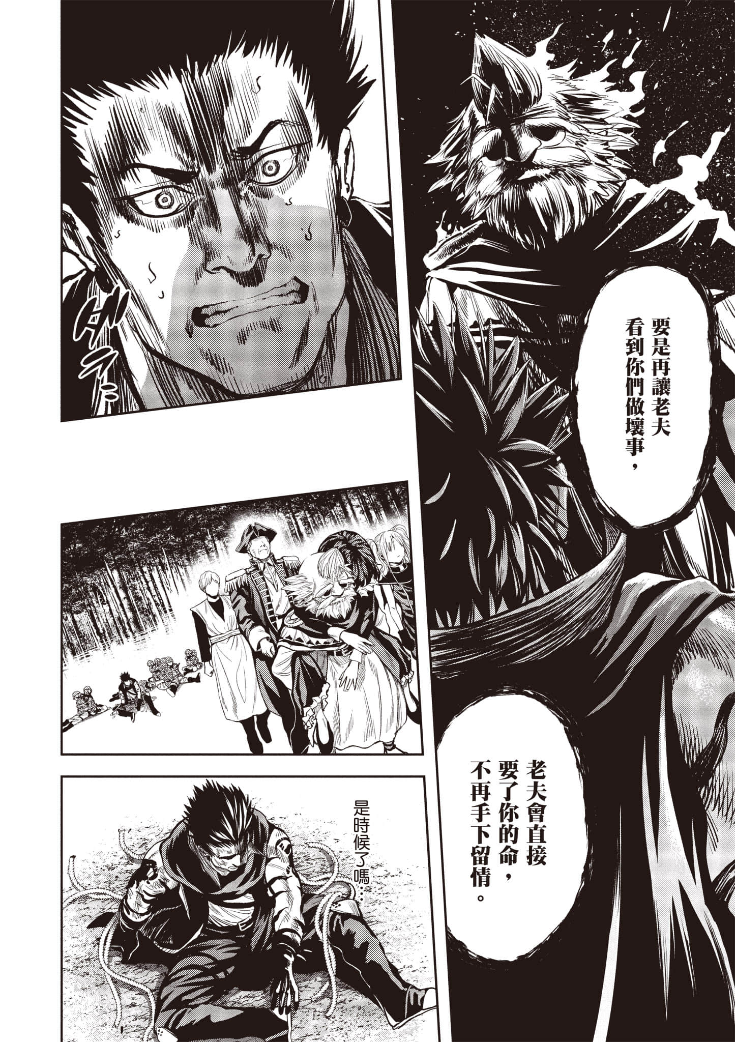 第 127 页