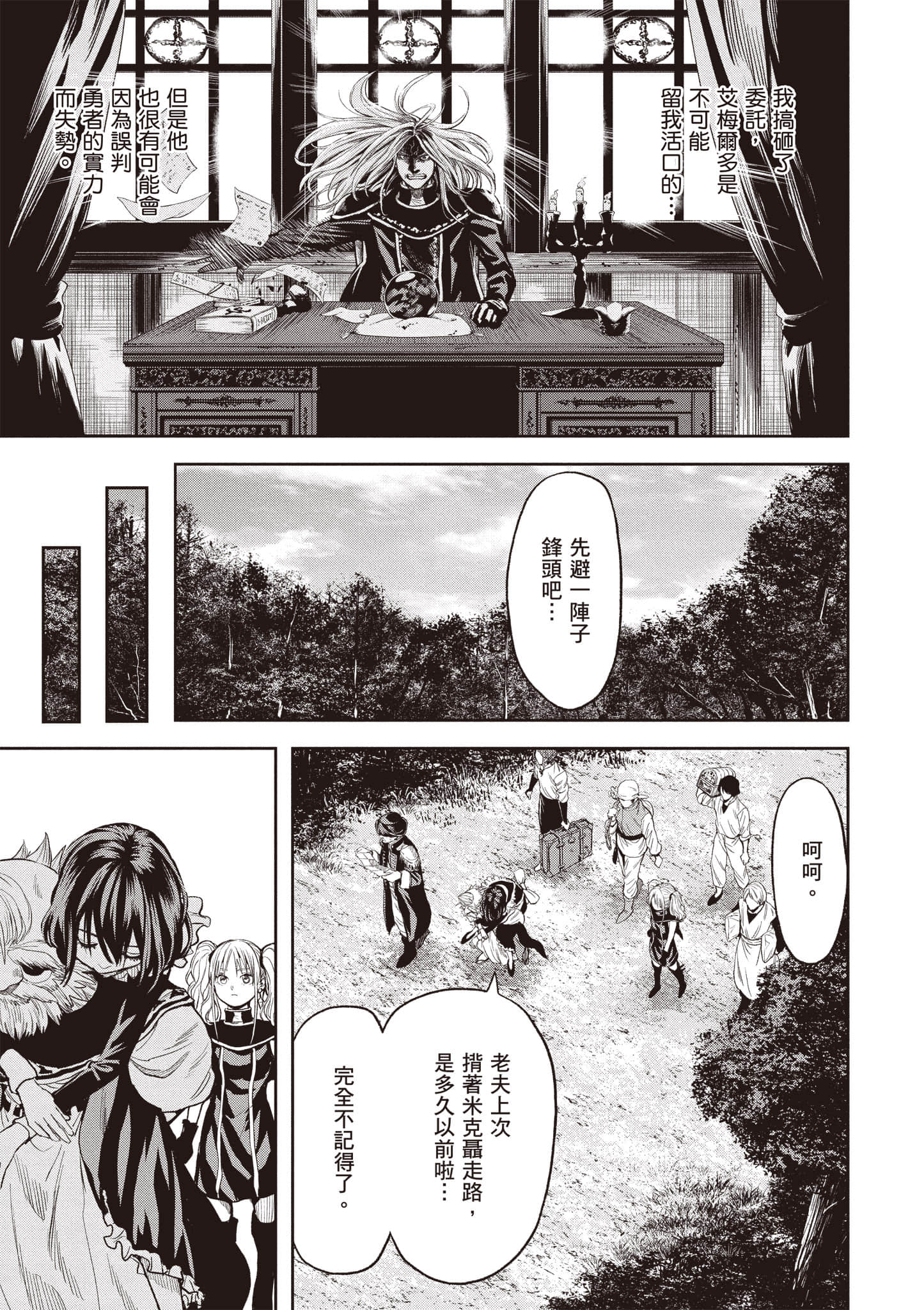 第 128 页