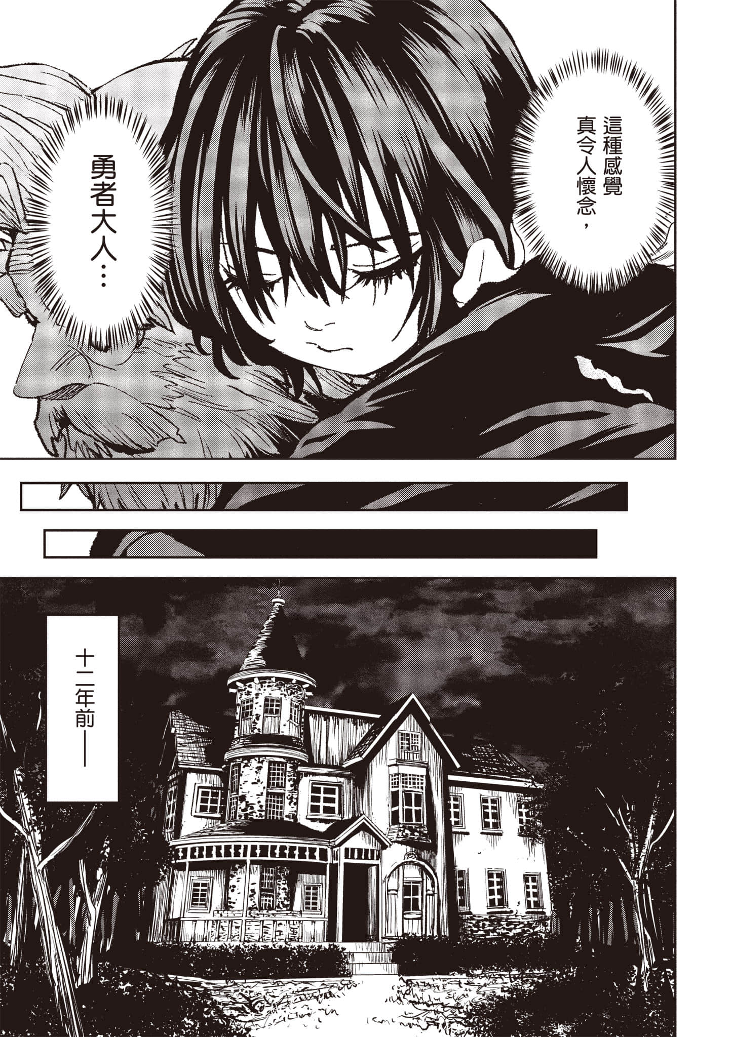 第 130 页