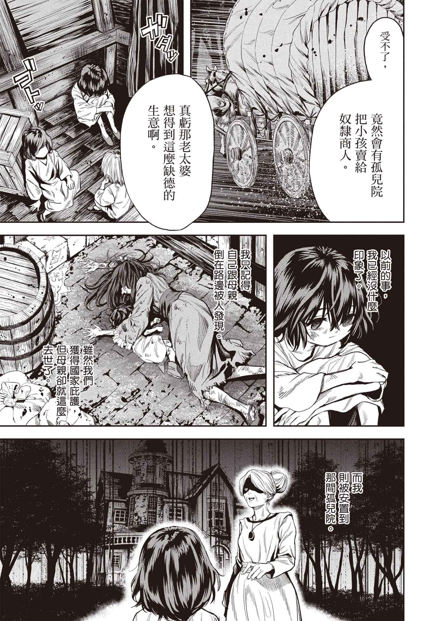 第 132 页