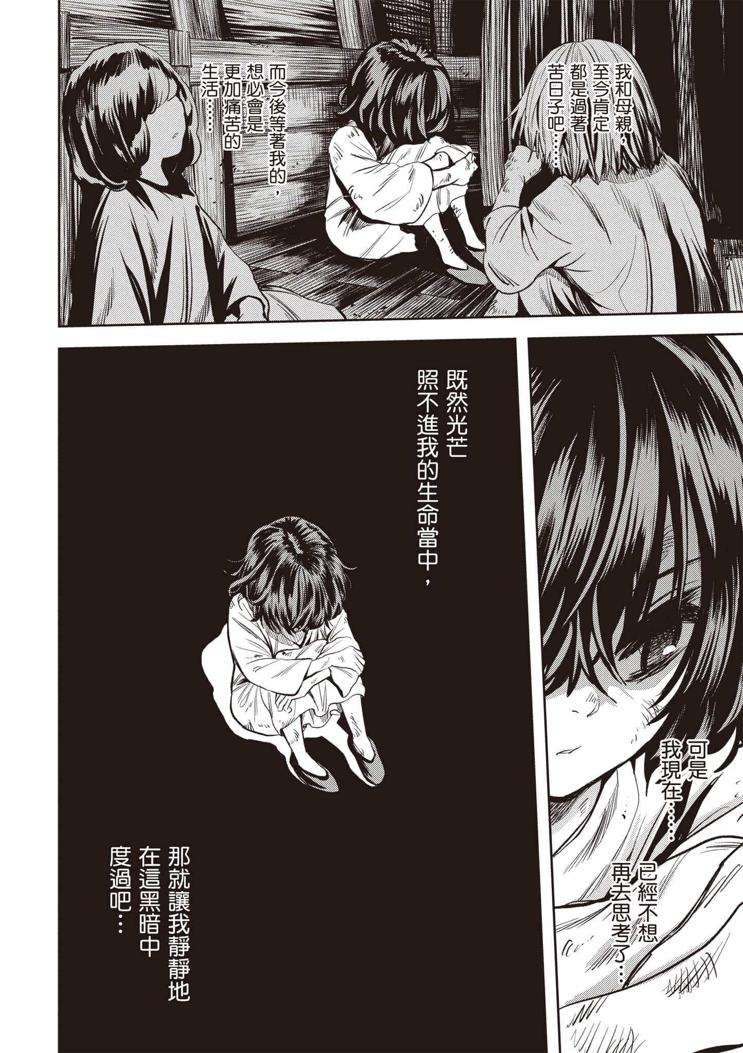 第 133 页