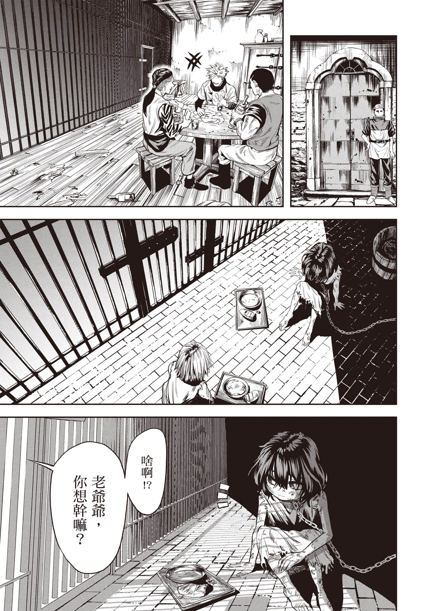 第 134 页