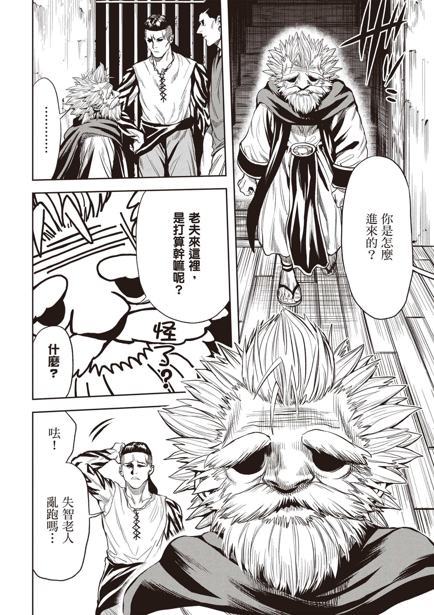 第 135 页