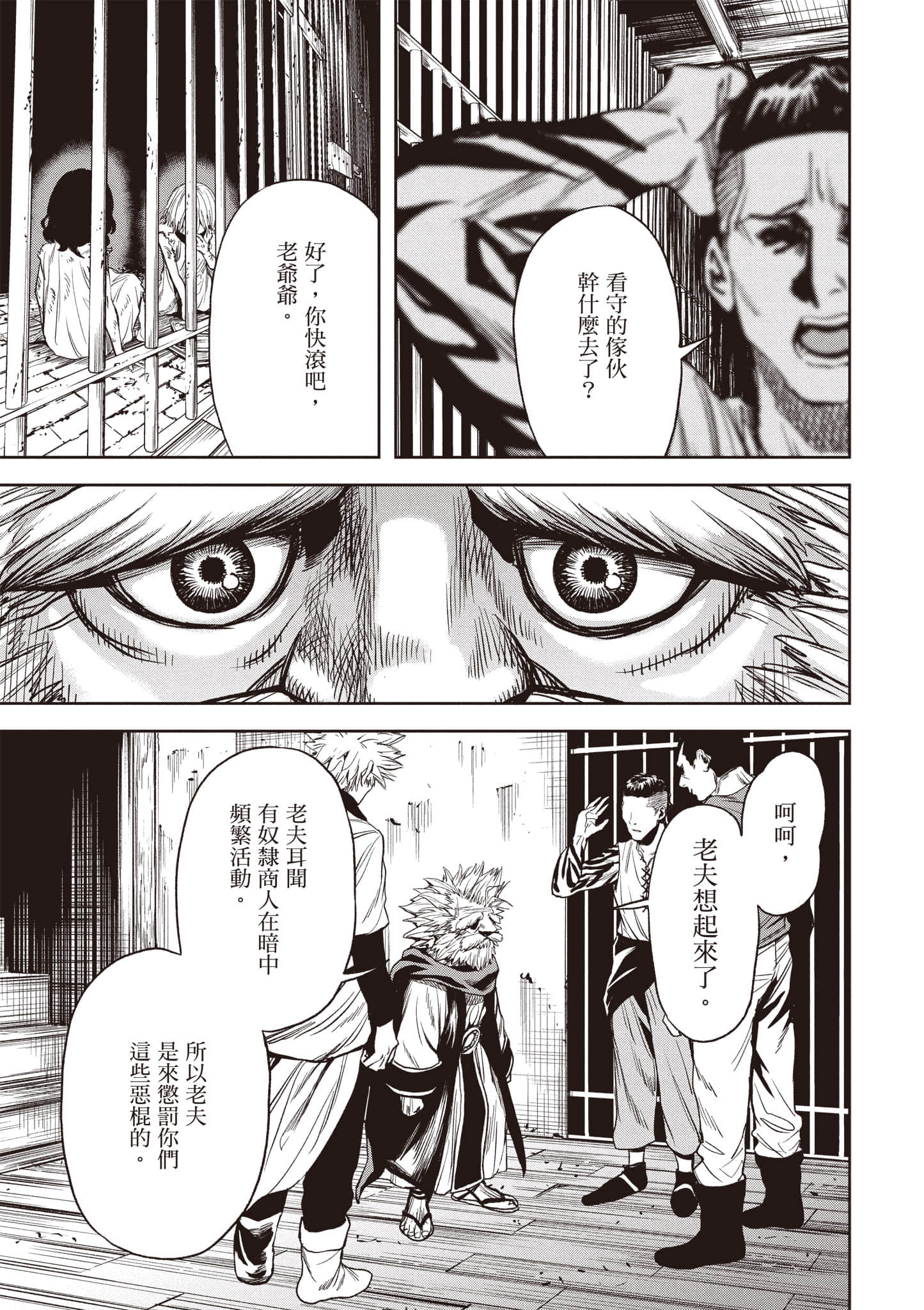 第 136 页