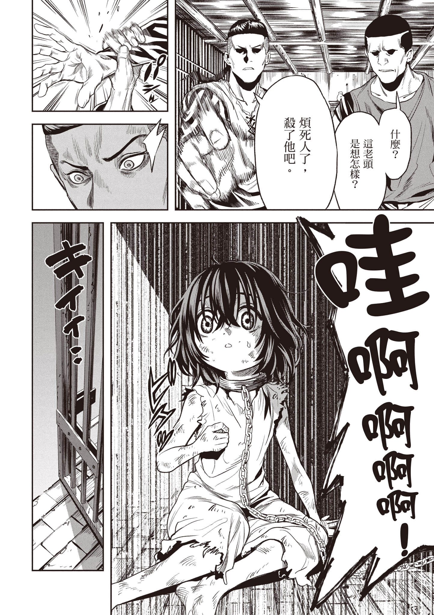 第 137 页