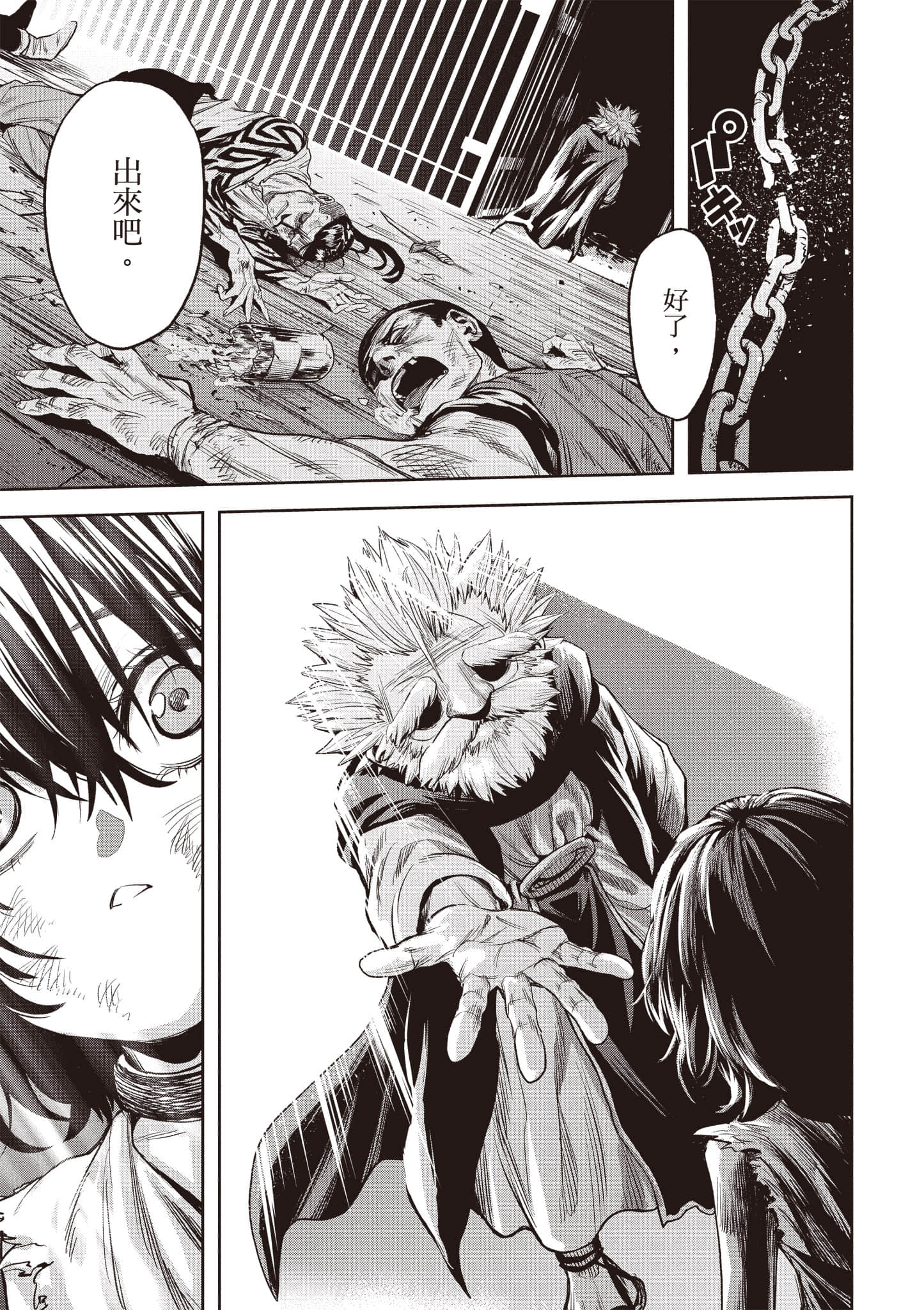 第 138 页