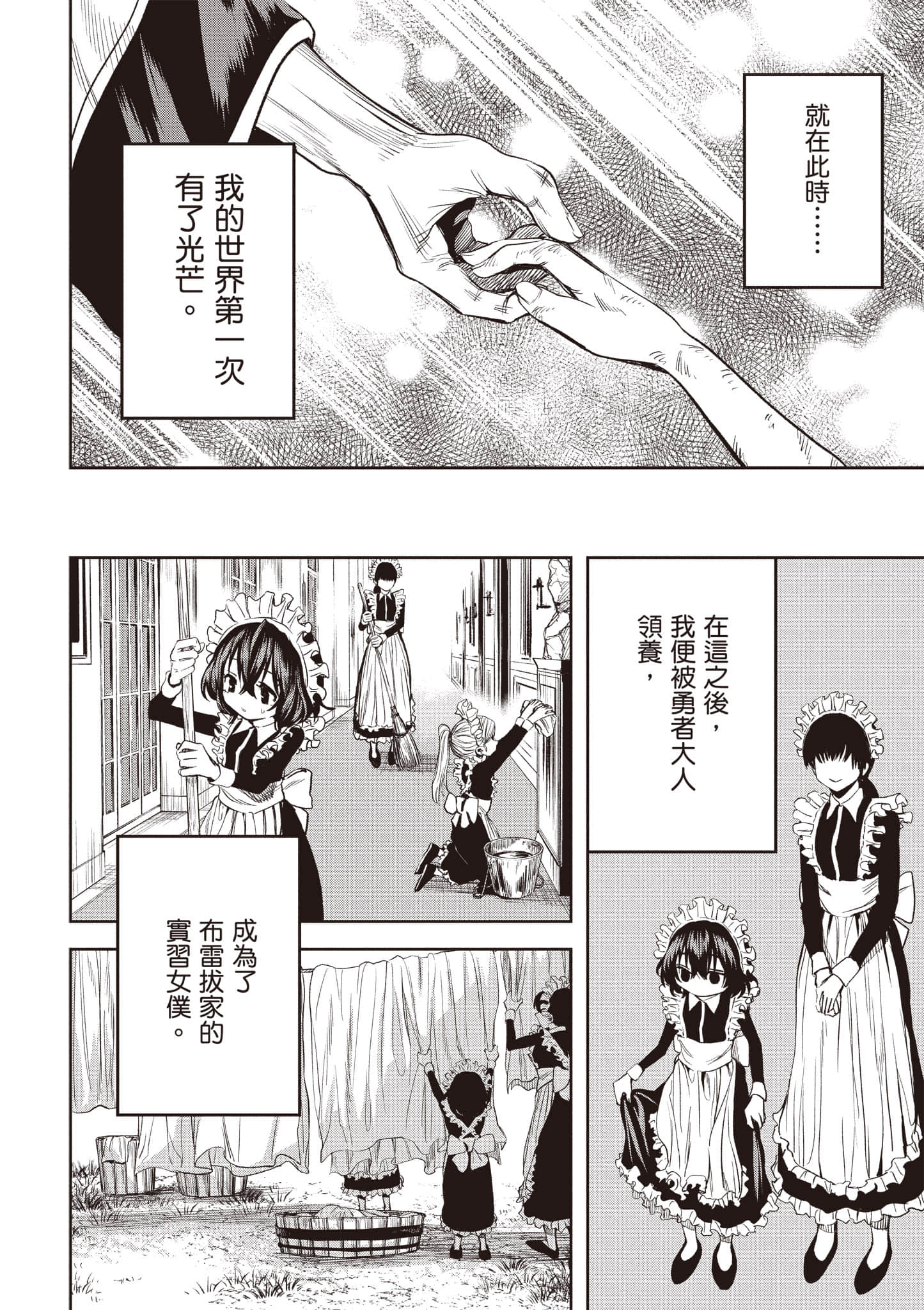 第 139 页