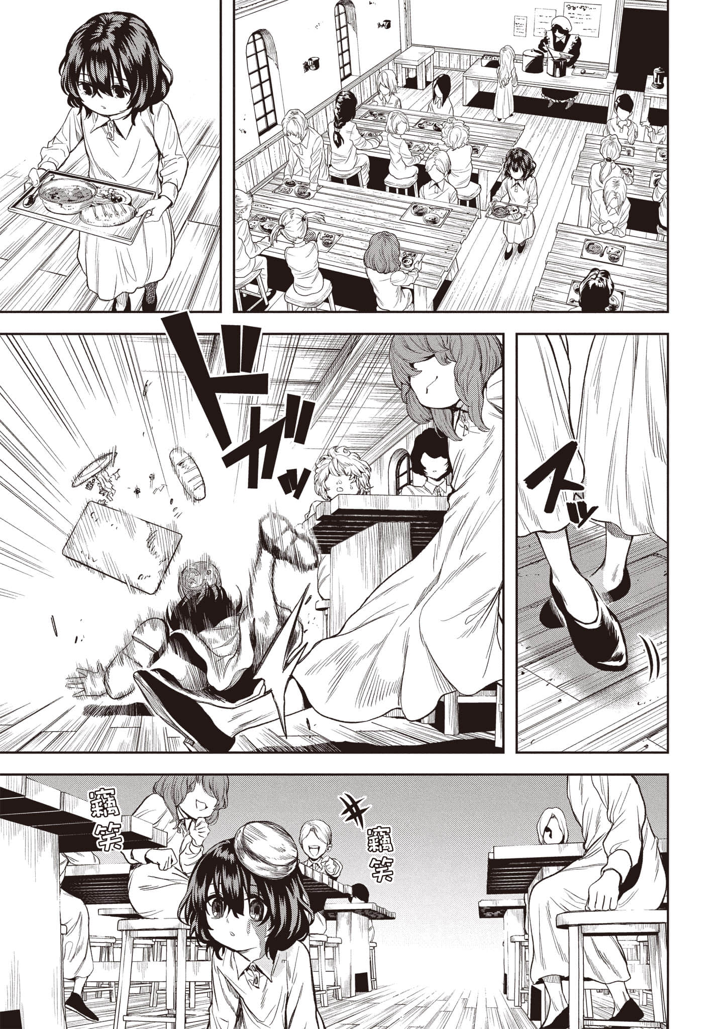 第 140 页