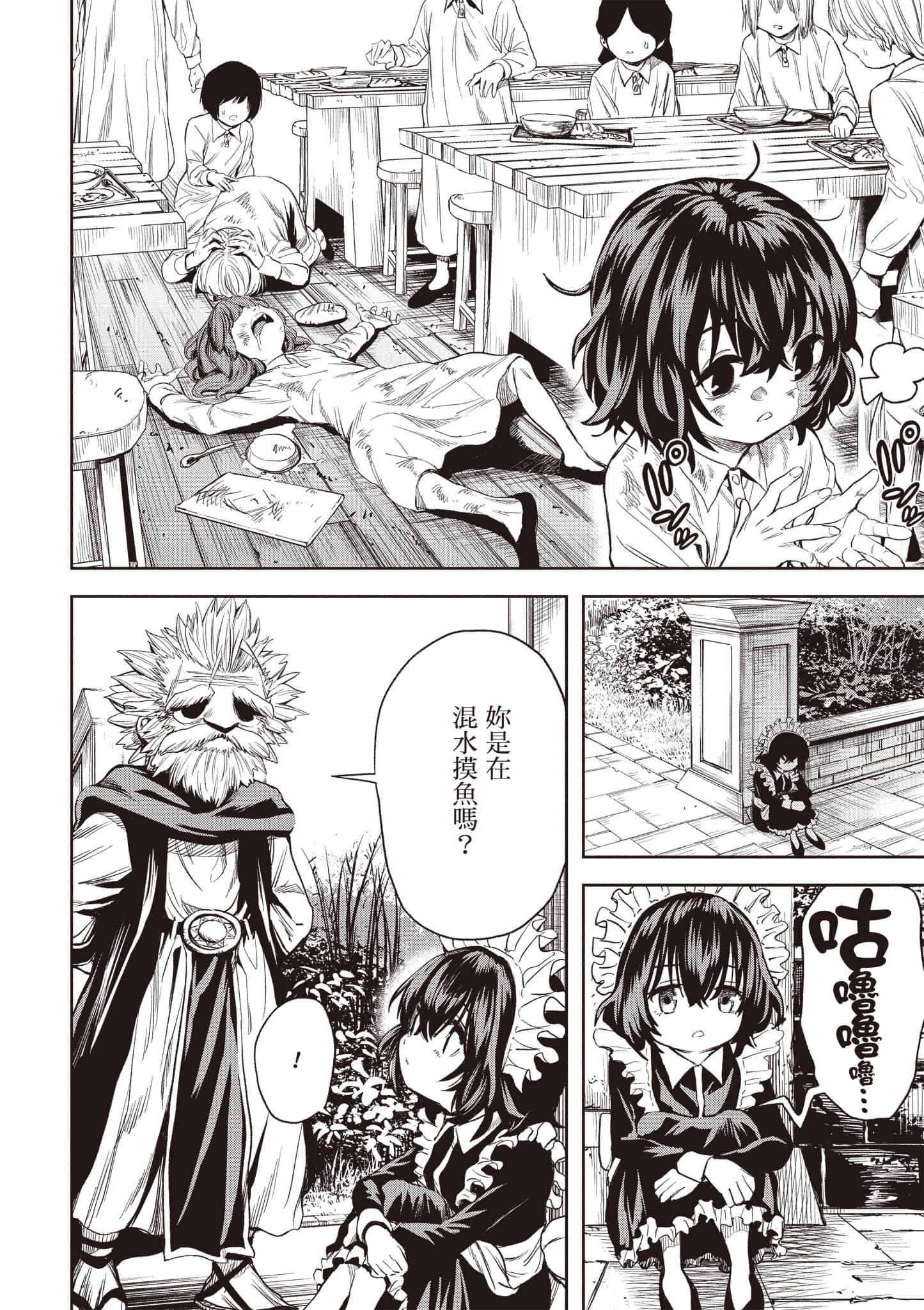 第 141 页