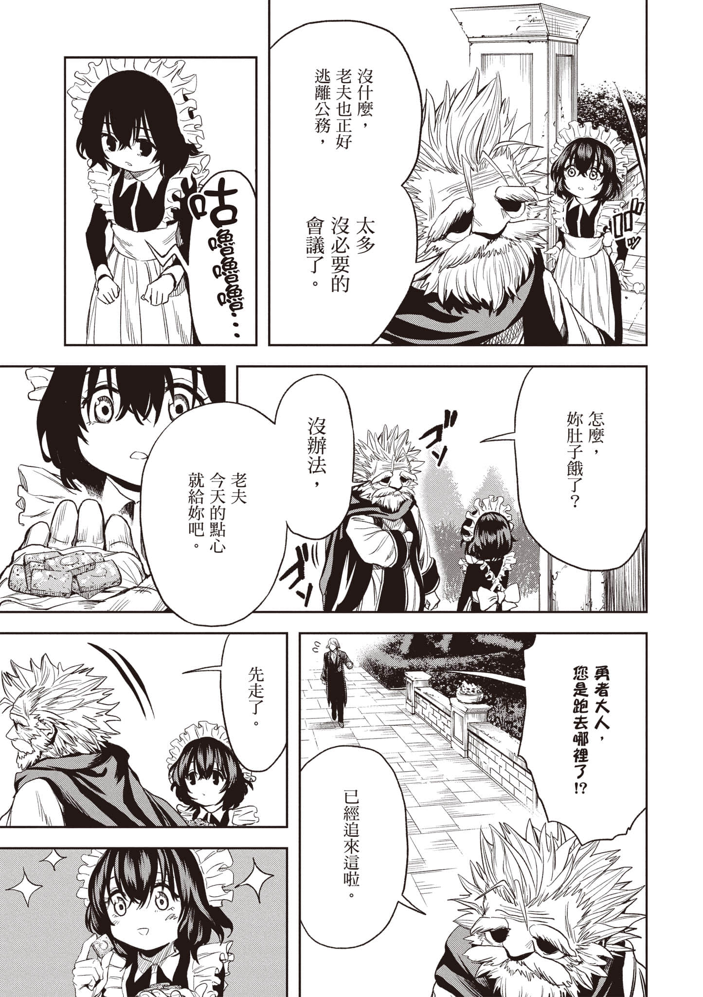 第 142 页