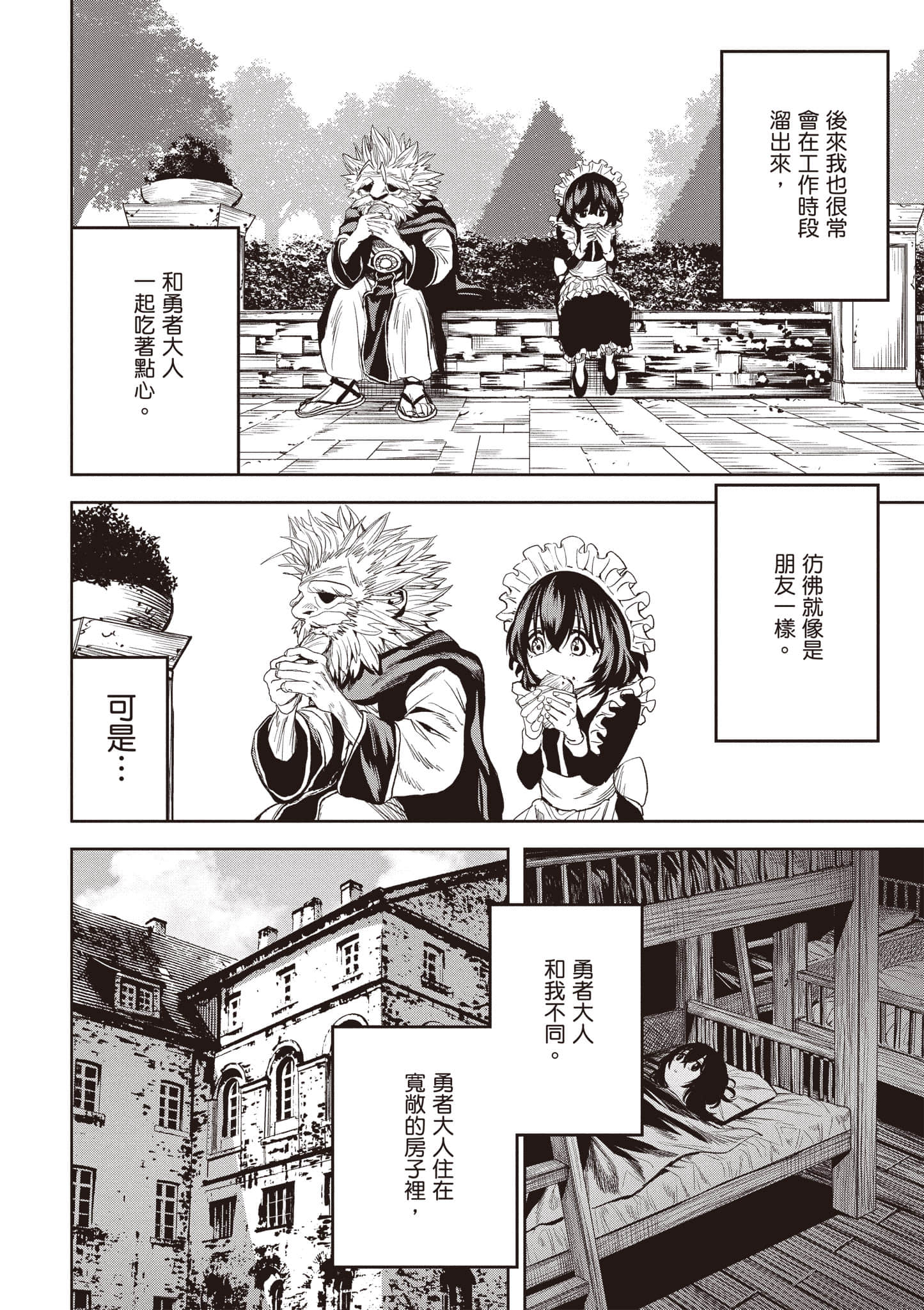第 143 页