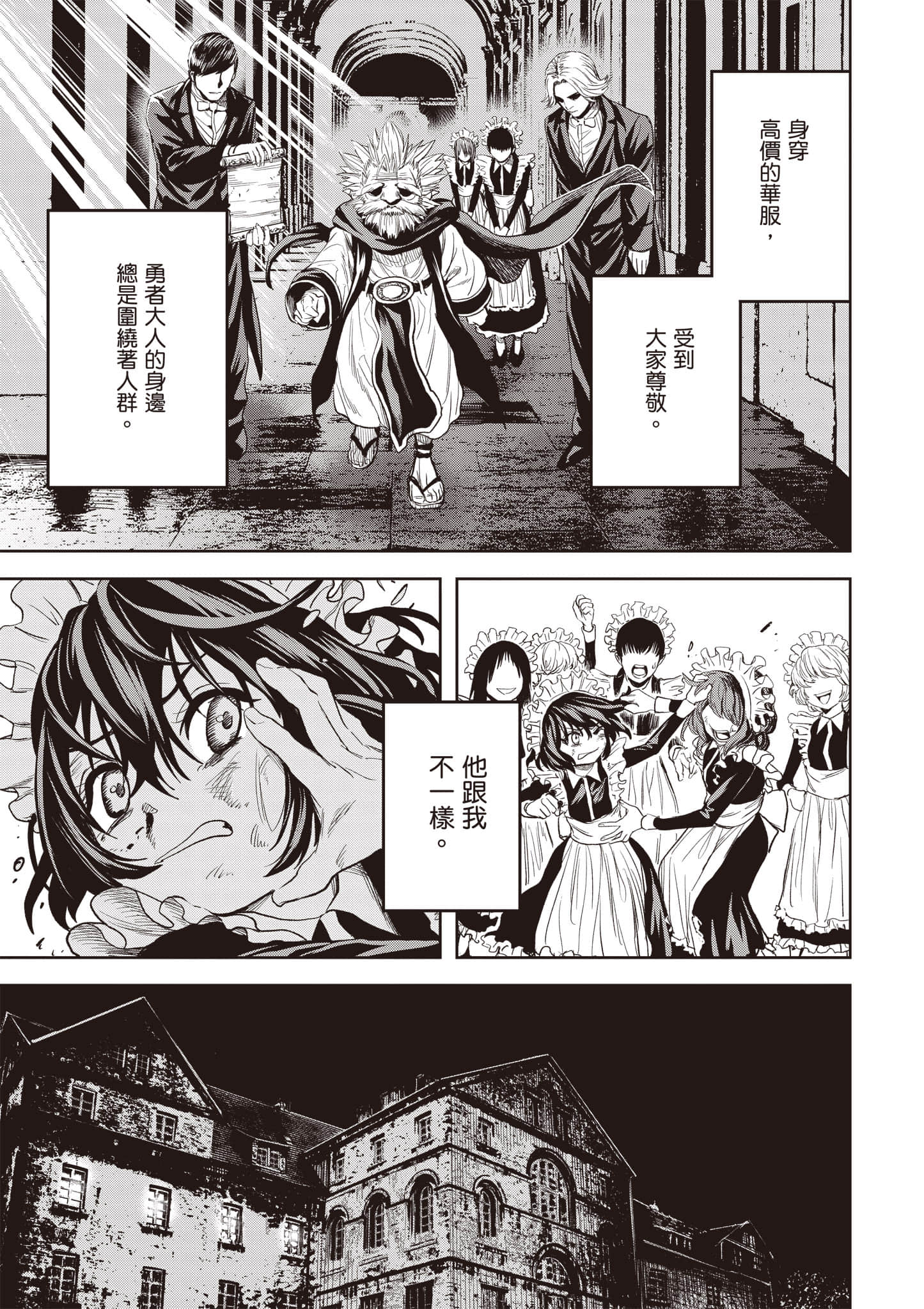 第 144 页