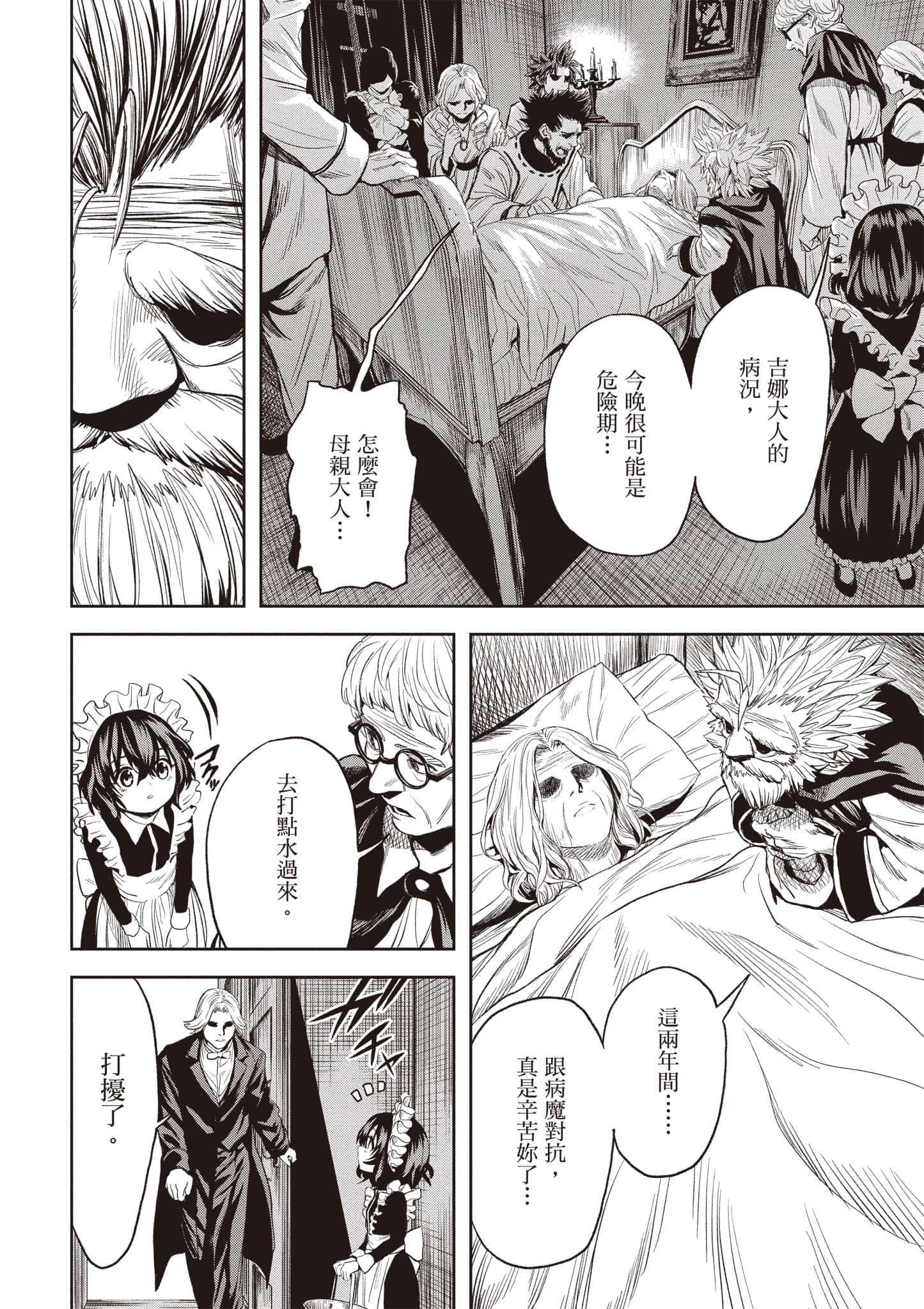 第 145 页
