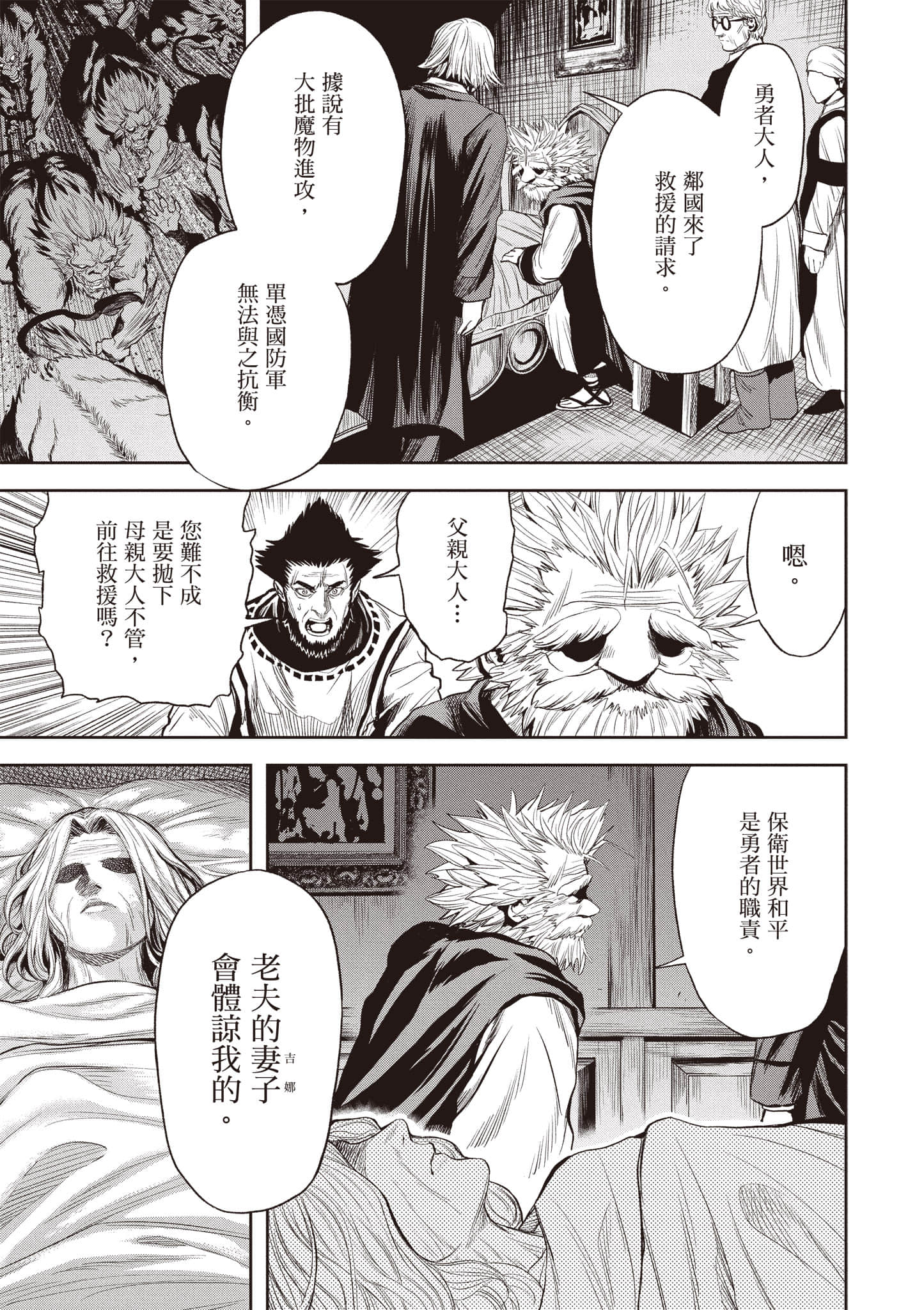 第 146 页