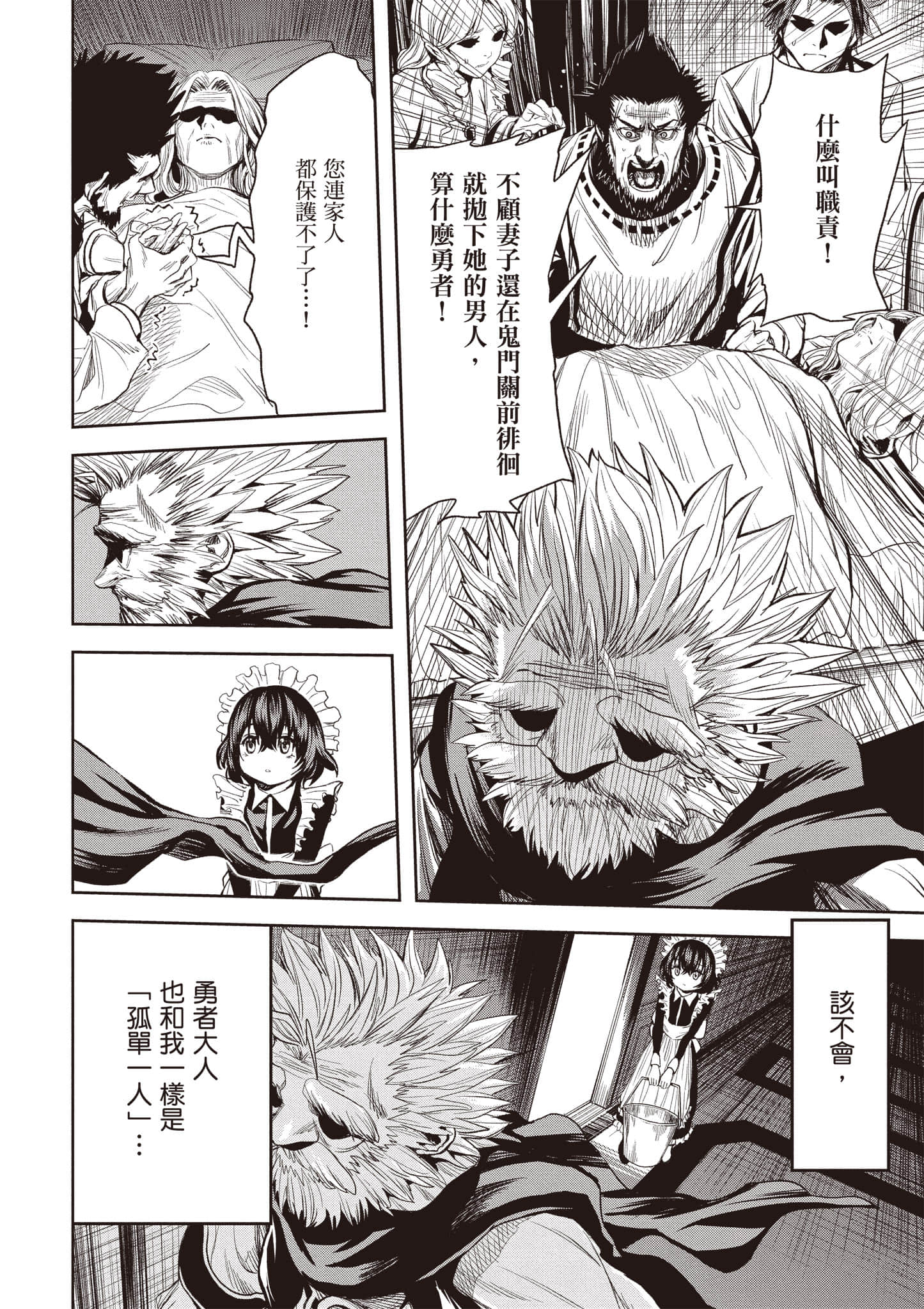 第 147 页
