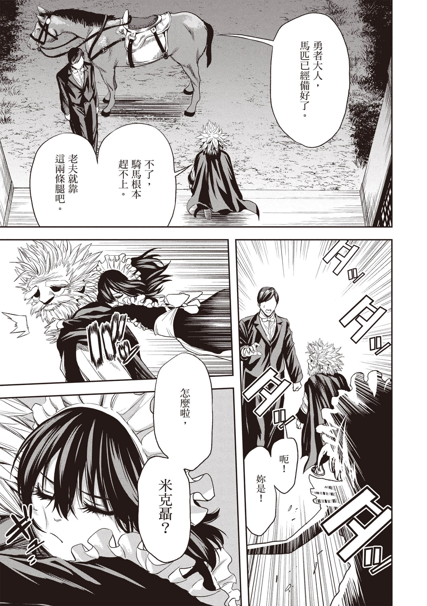 第 148 页
