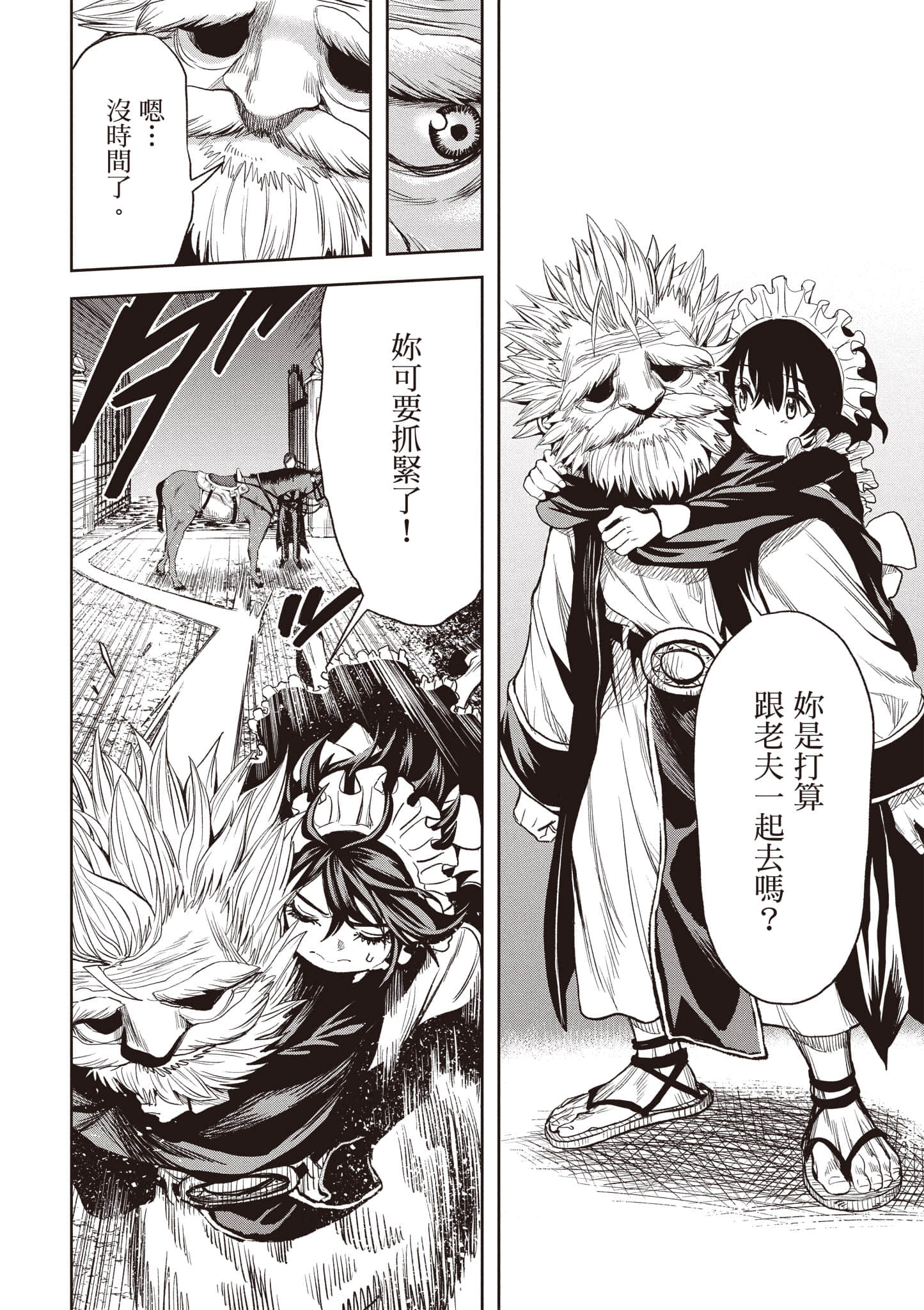 第 149 页