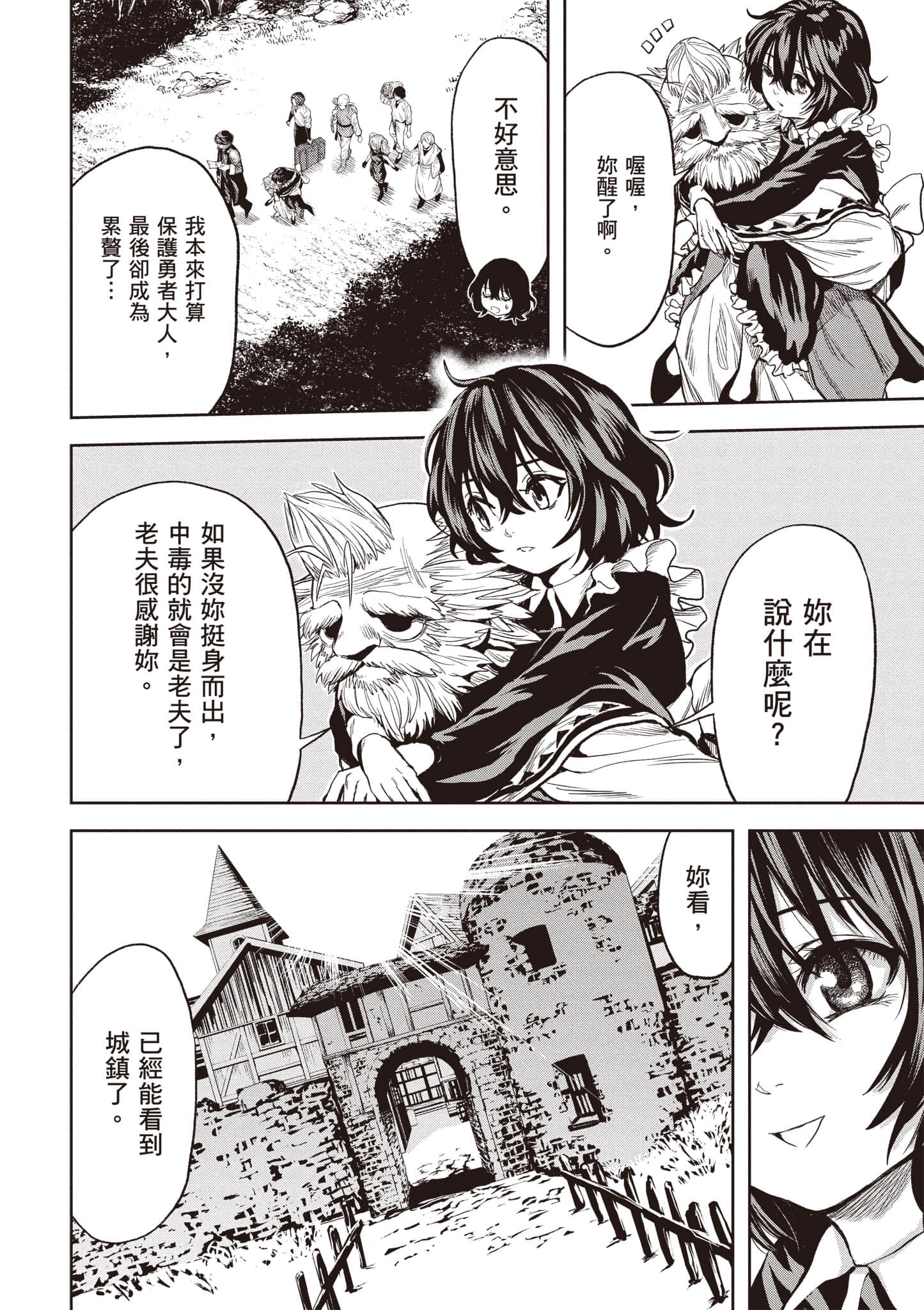 第 151 页
