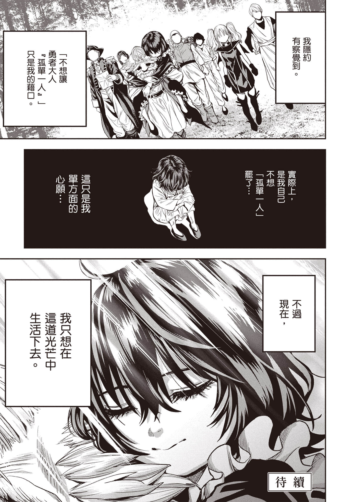 第 152 页
