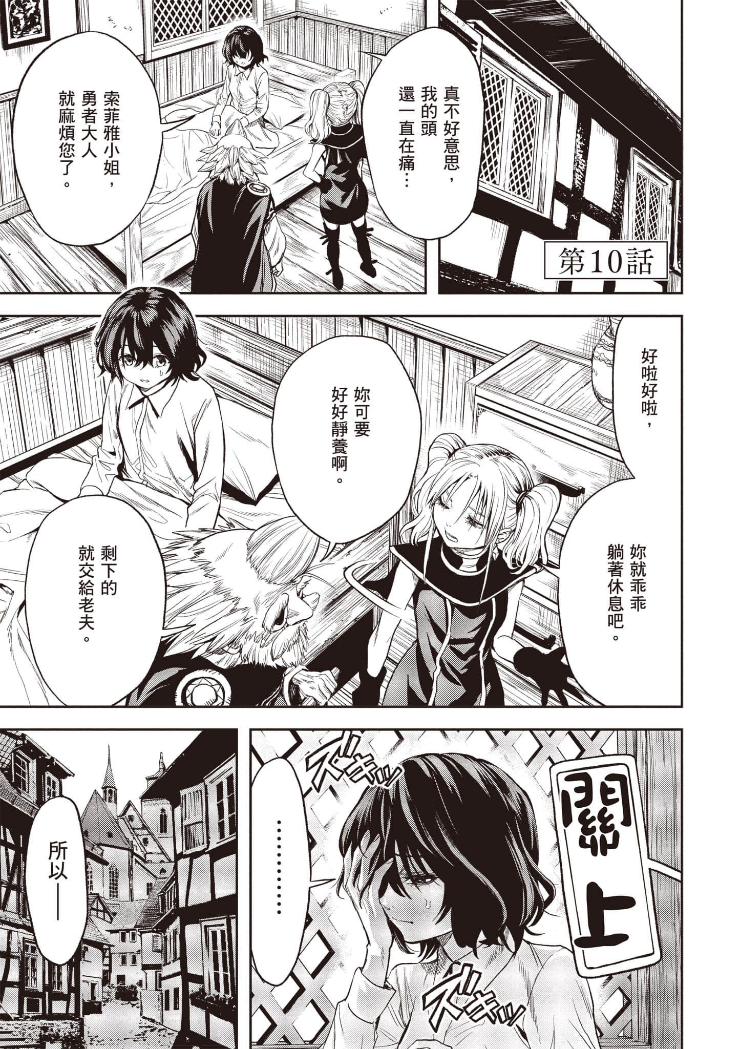 第 154 页