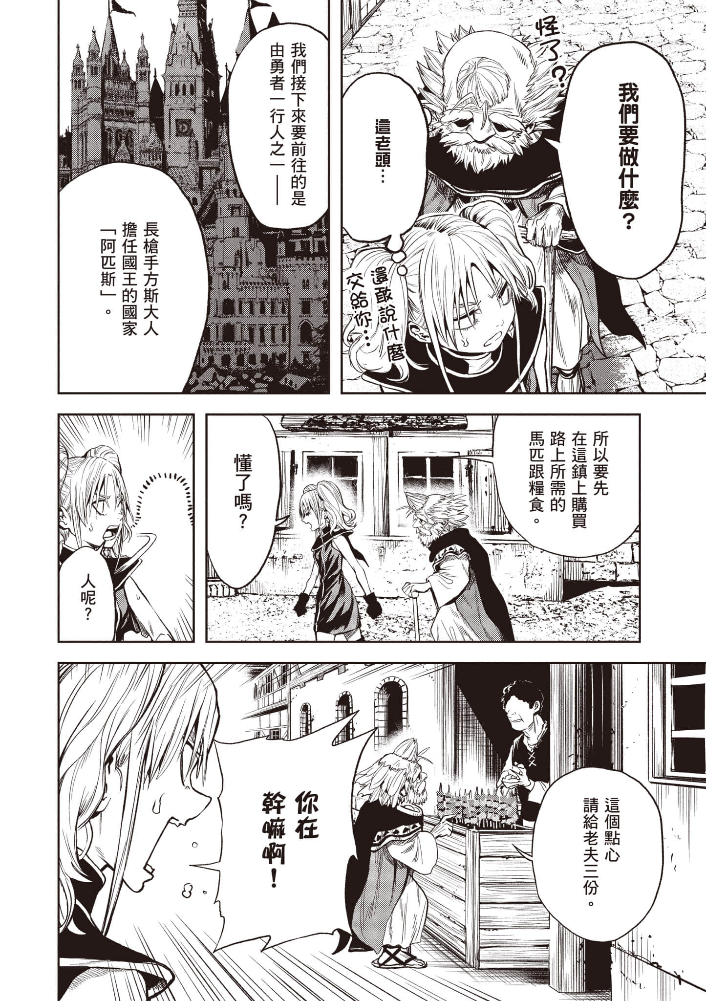 第 155 页