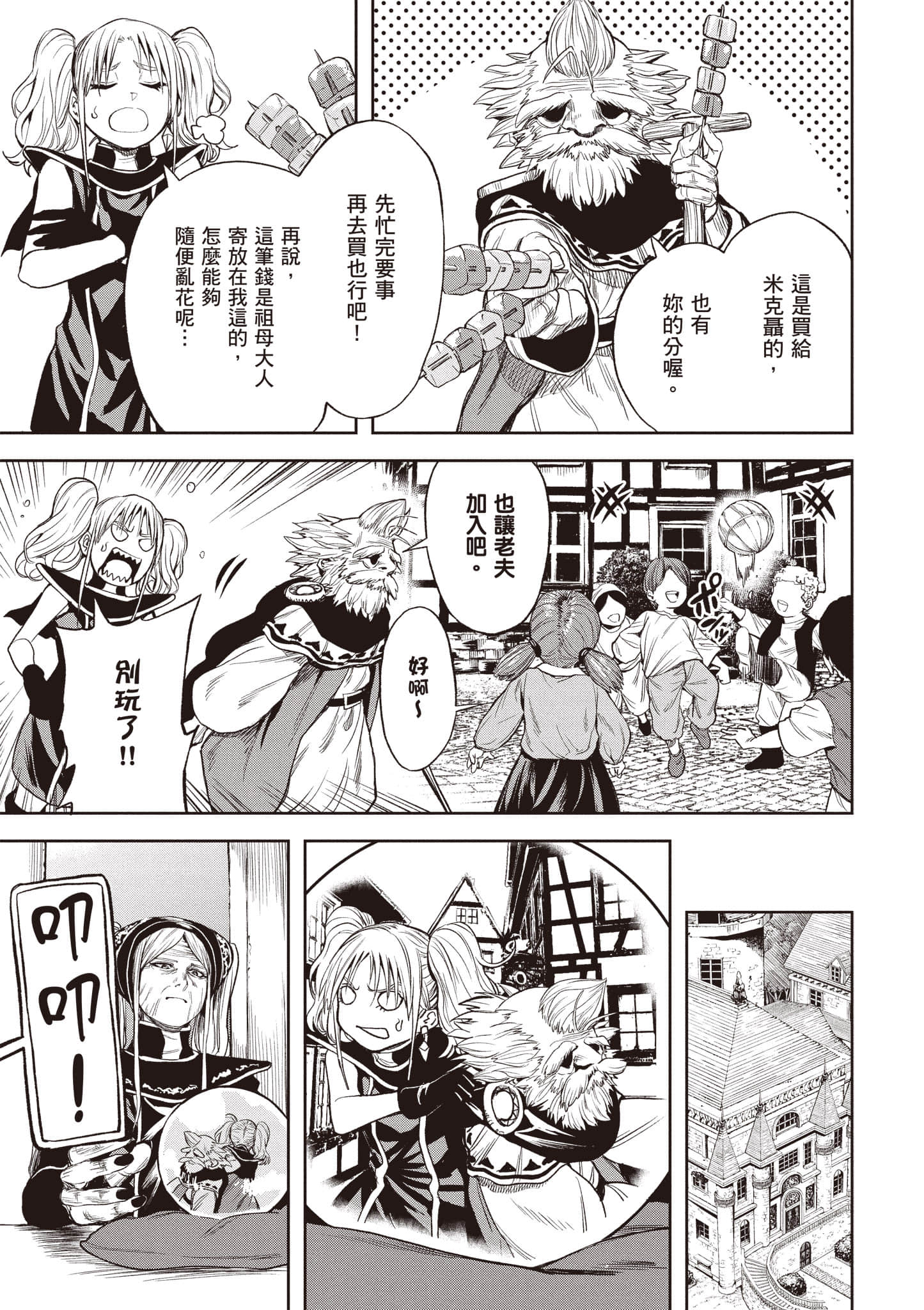 第 156 页