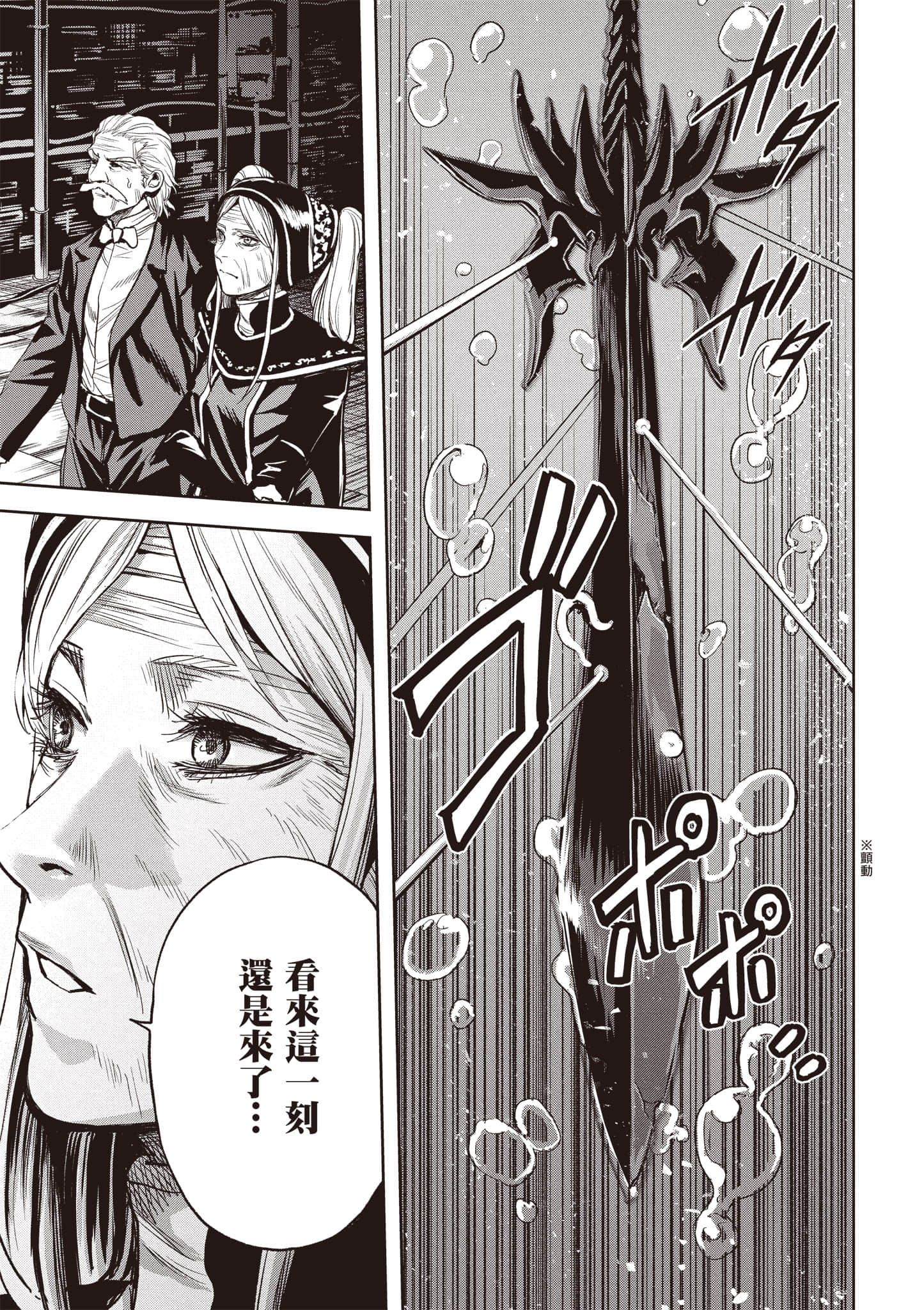 第 158 页