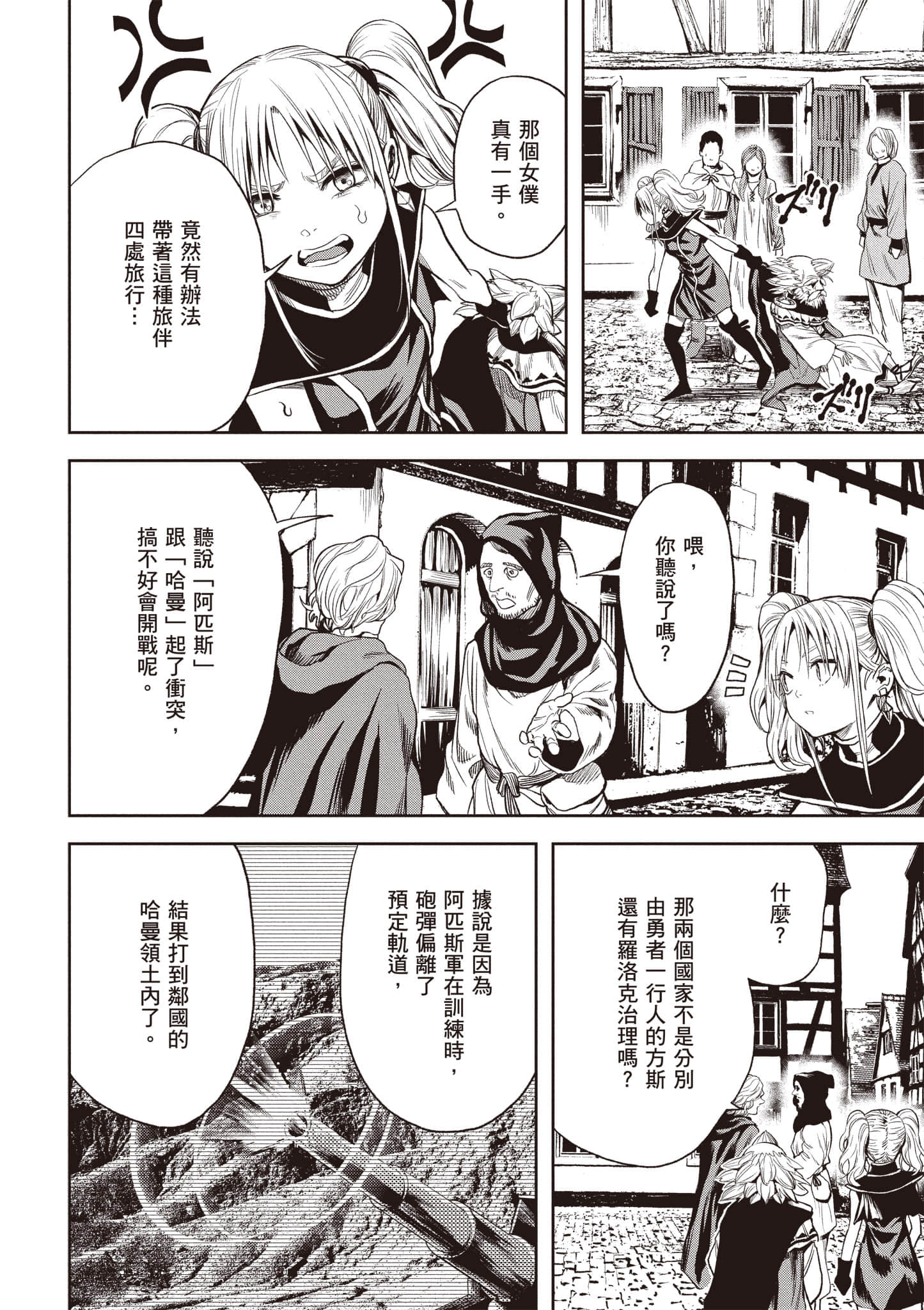 第 159 页
