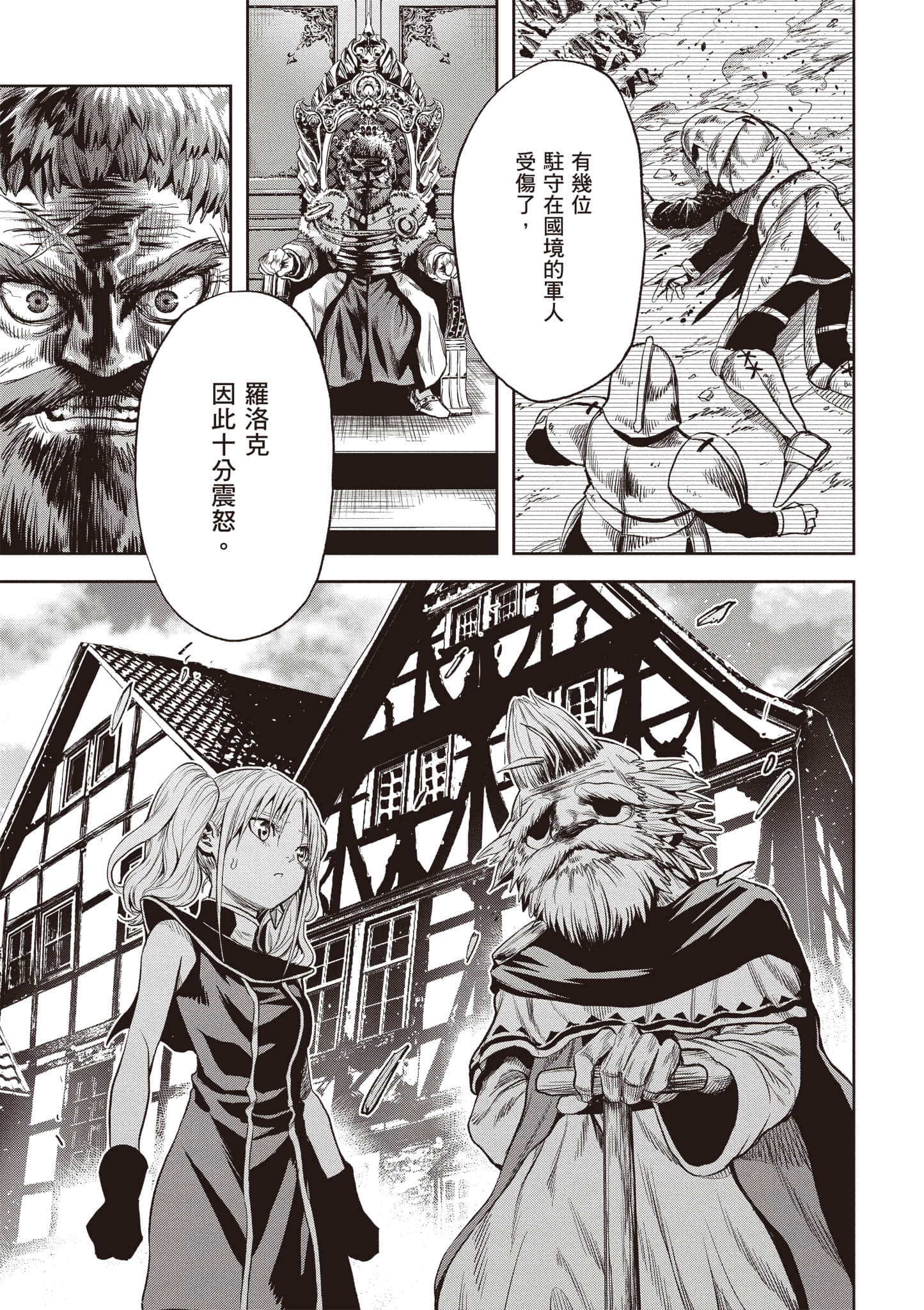 第 160 页