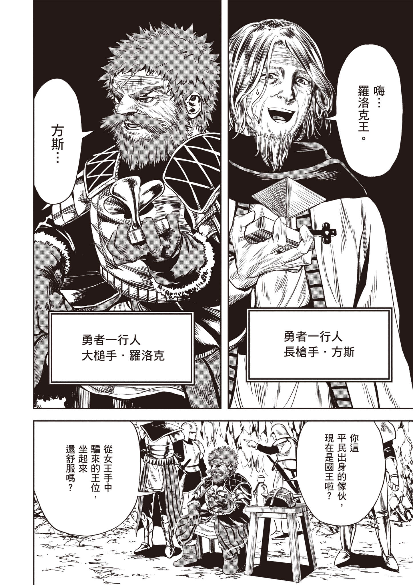 第 167 页
