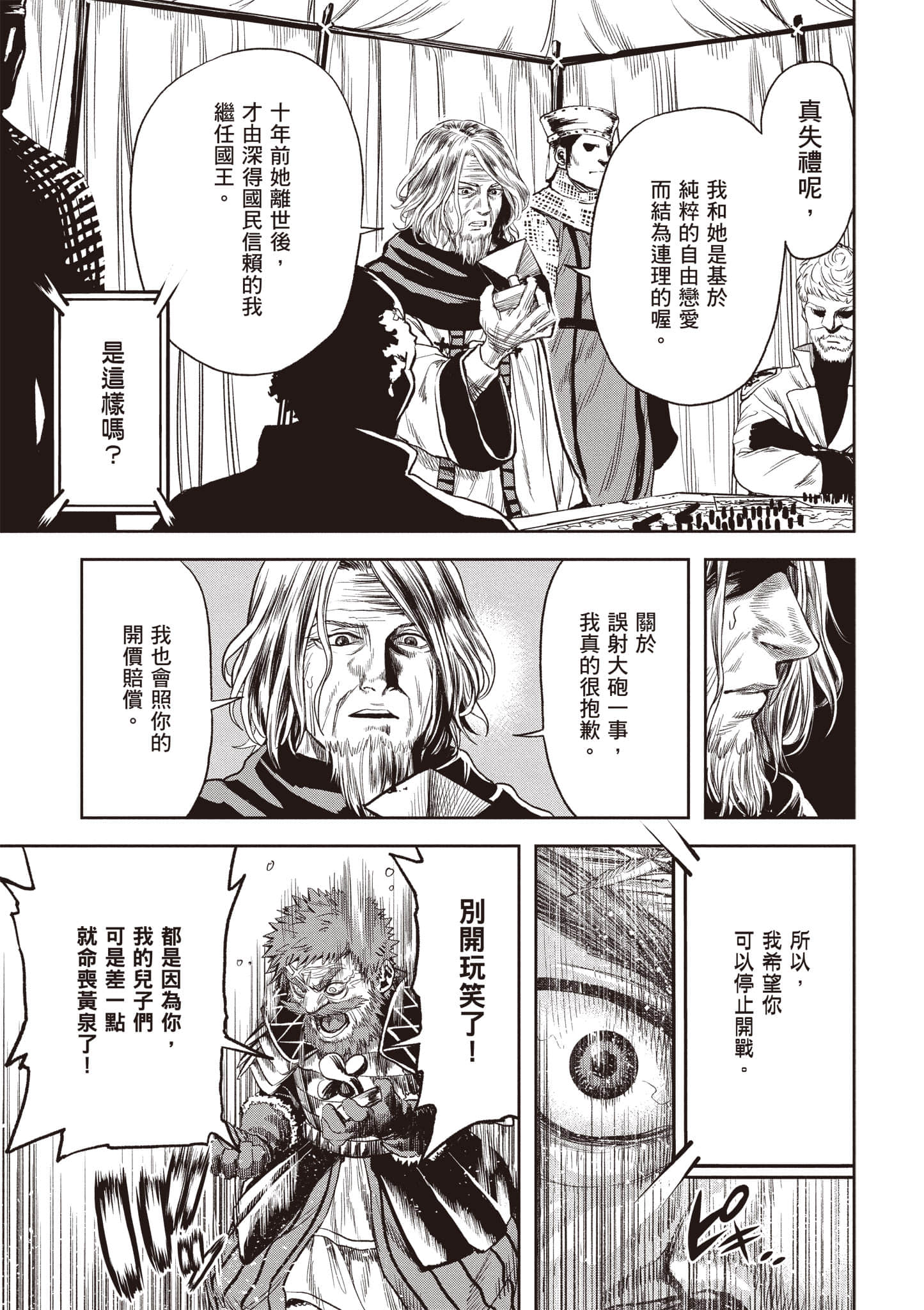 第 168 页