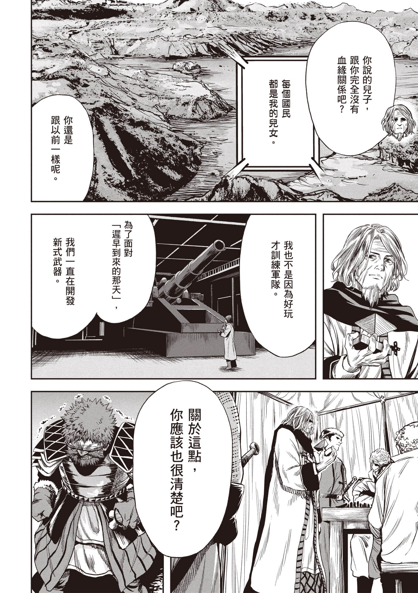 第 169 页
