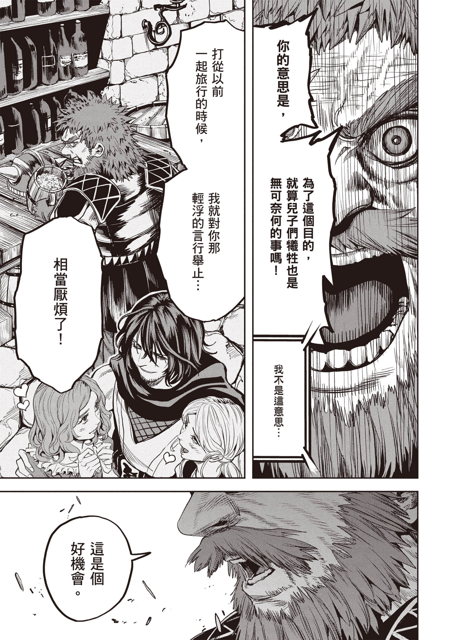 第 170 页