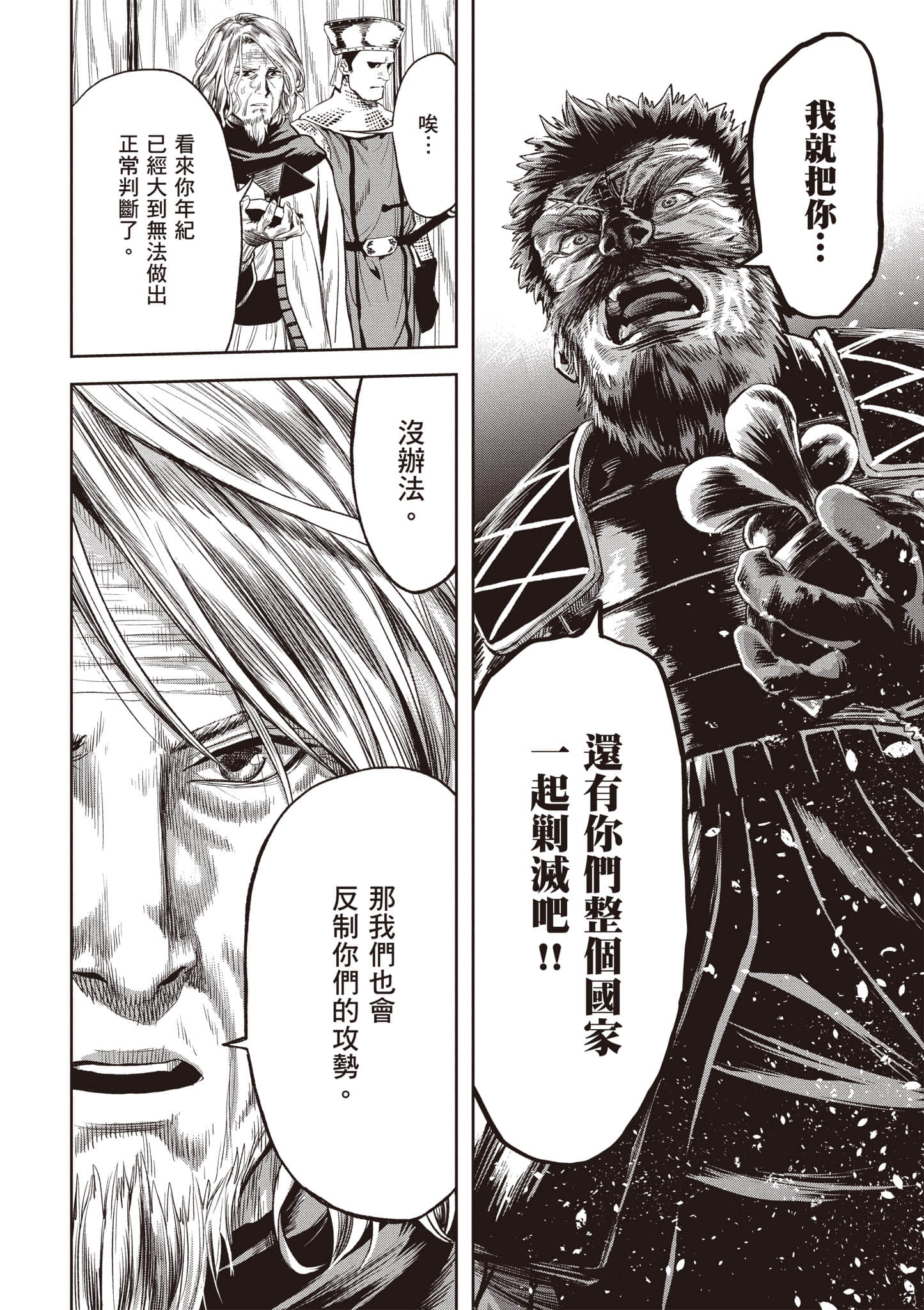 第 171 页