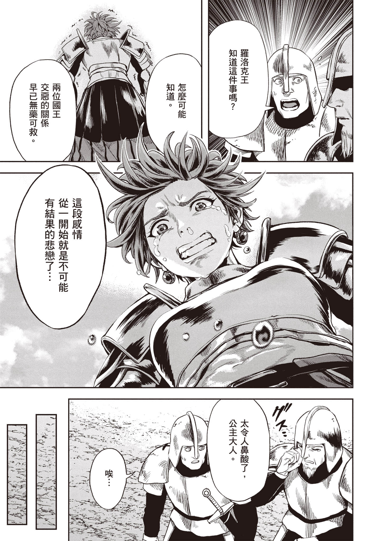 第 174 页