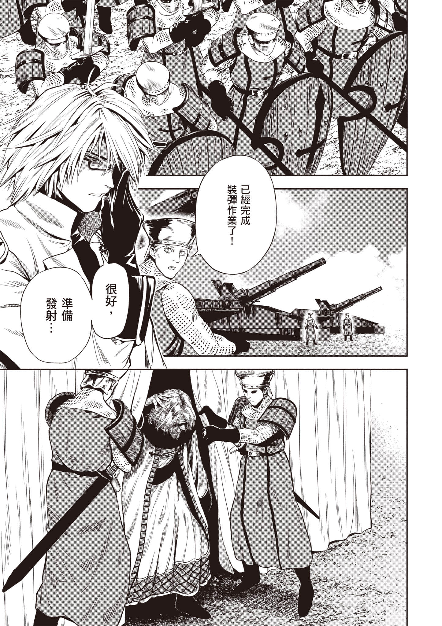 第 176 页