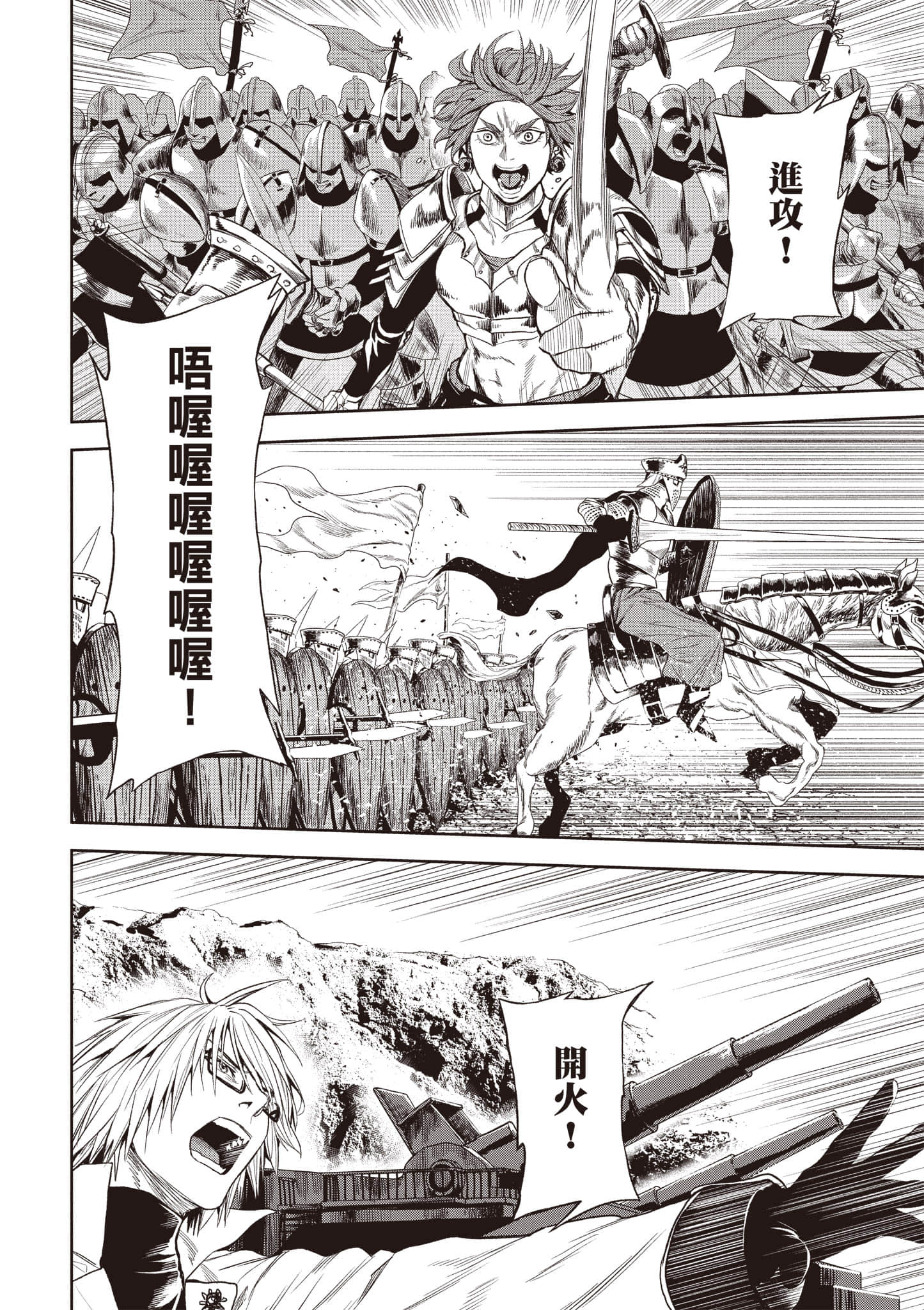 第 177 页