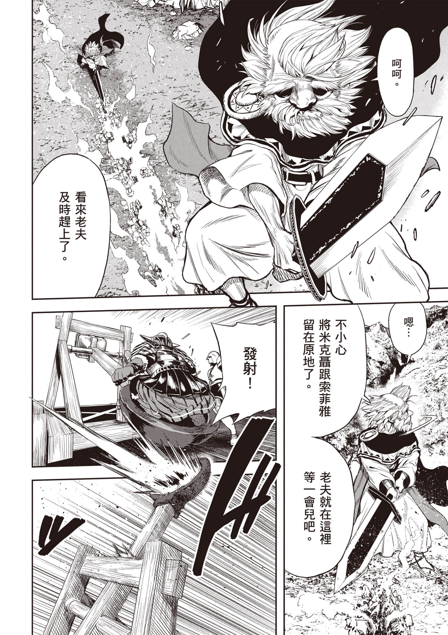 第 183 页