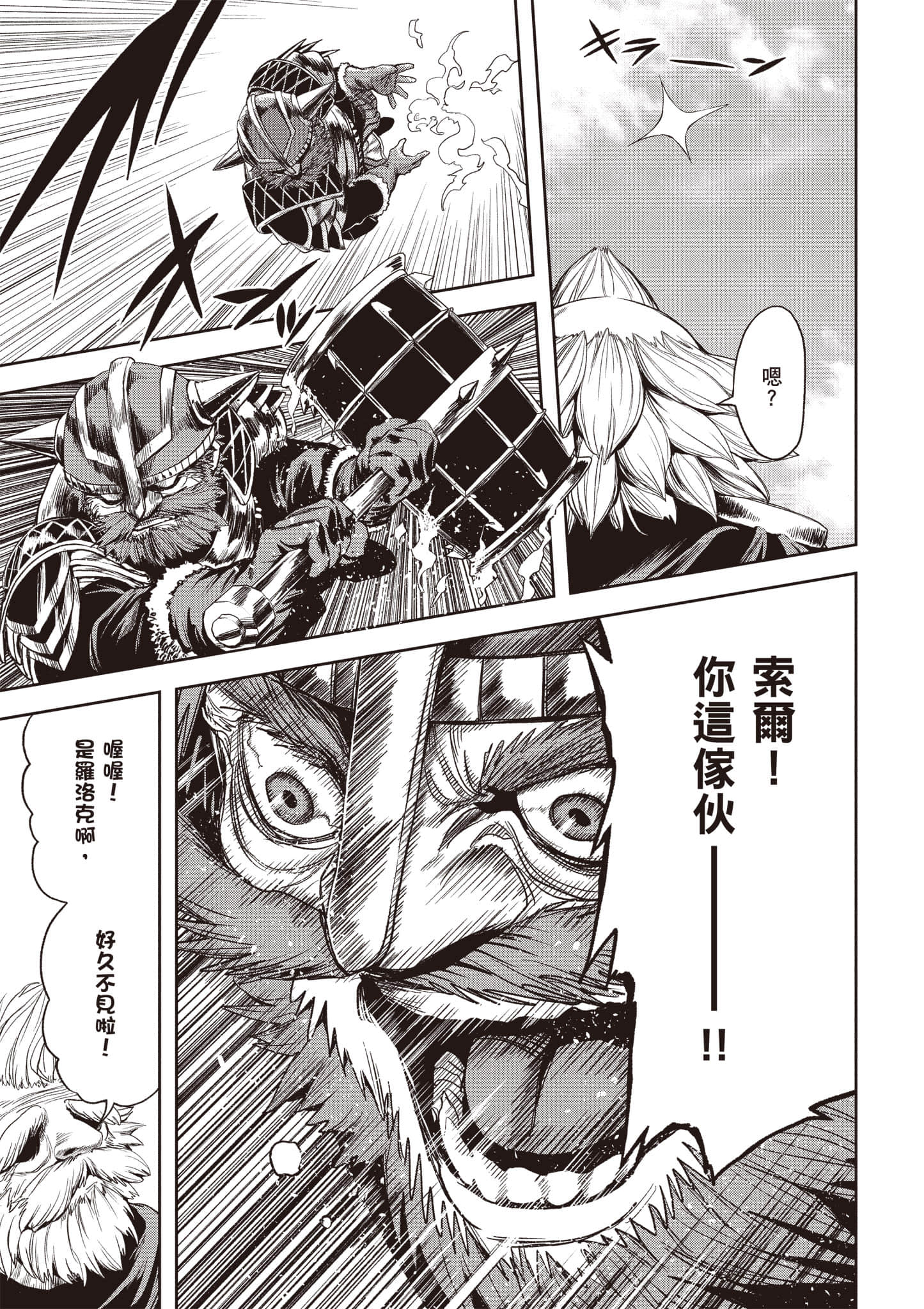 第 184 页