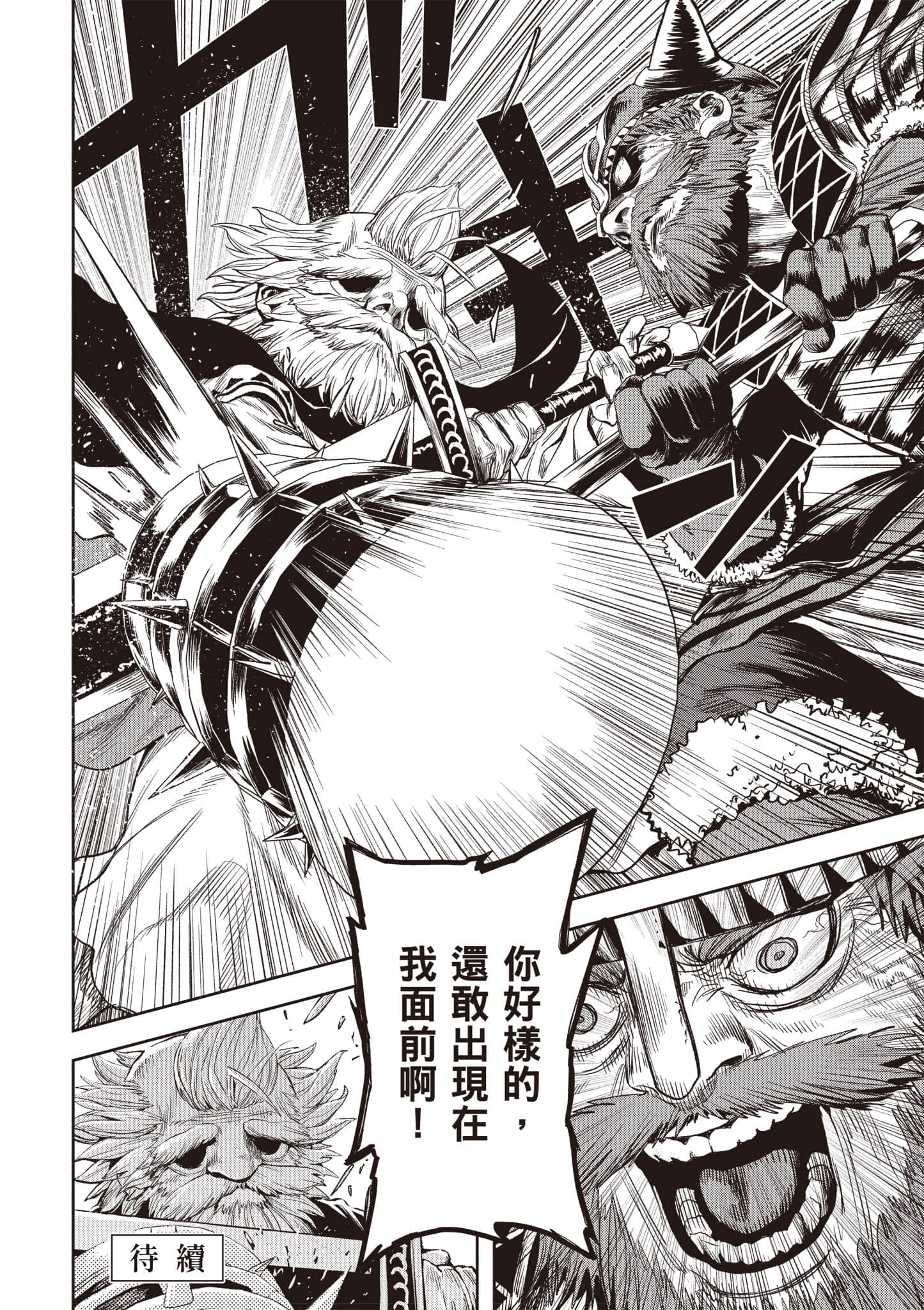 第 187 页