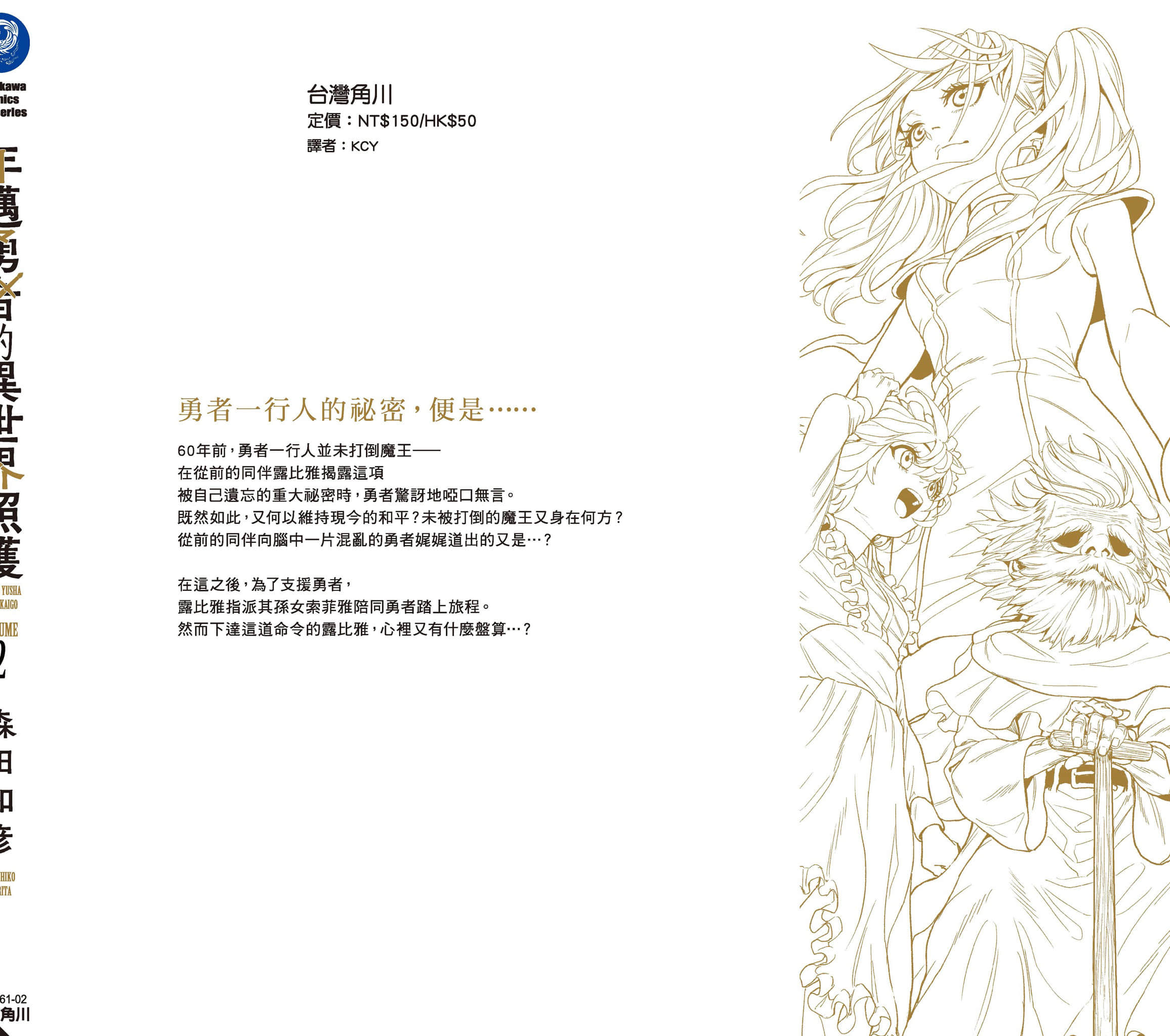 第 189 页