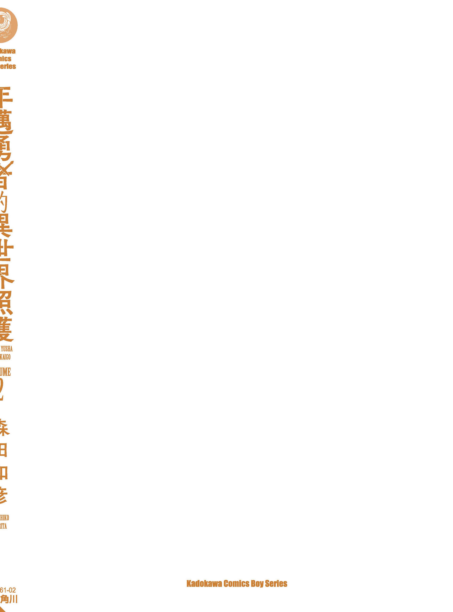 第 191 页