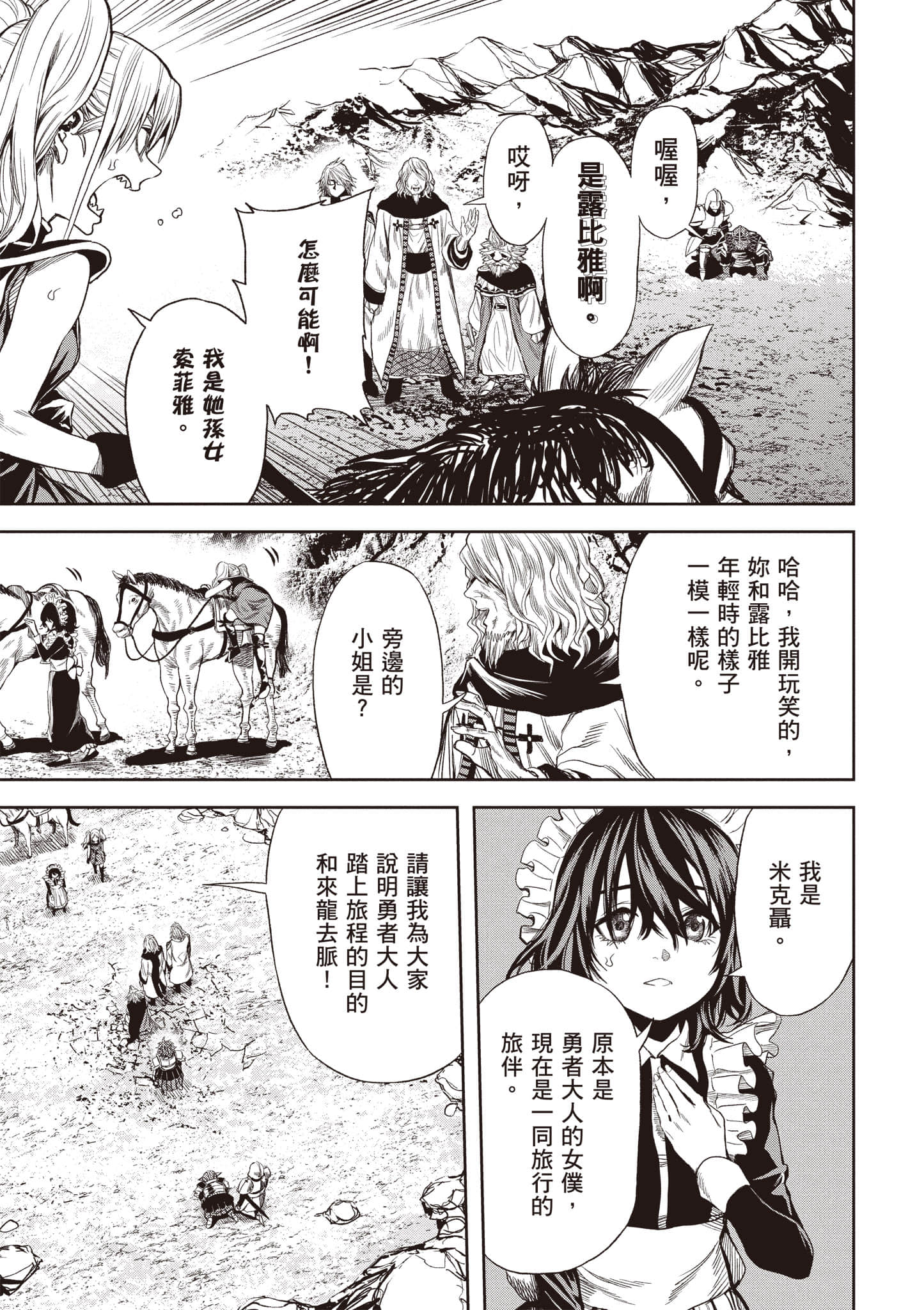 第 28 页