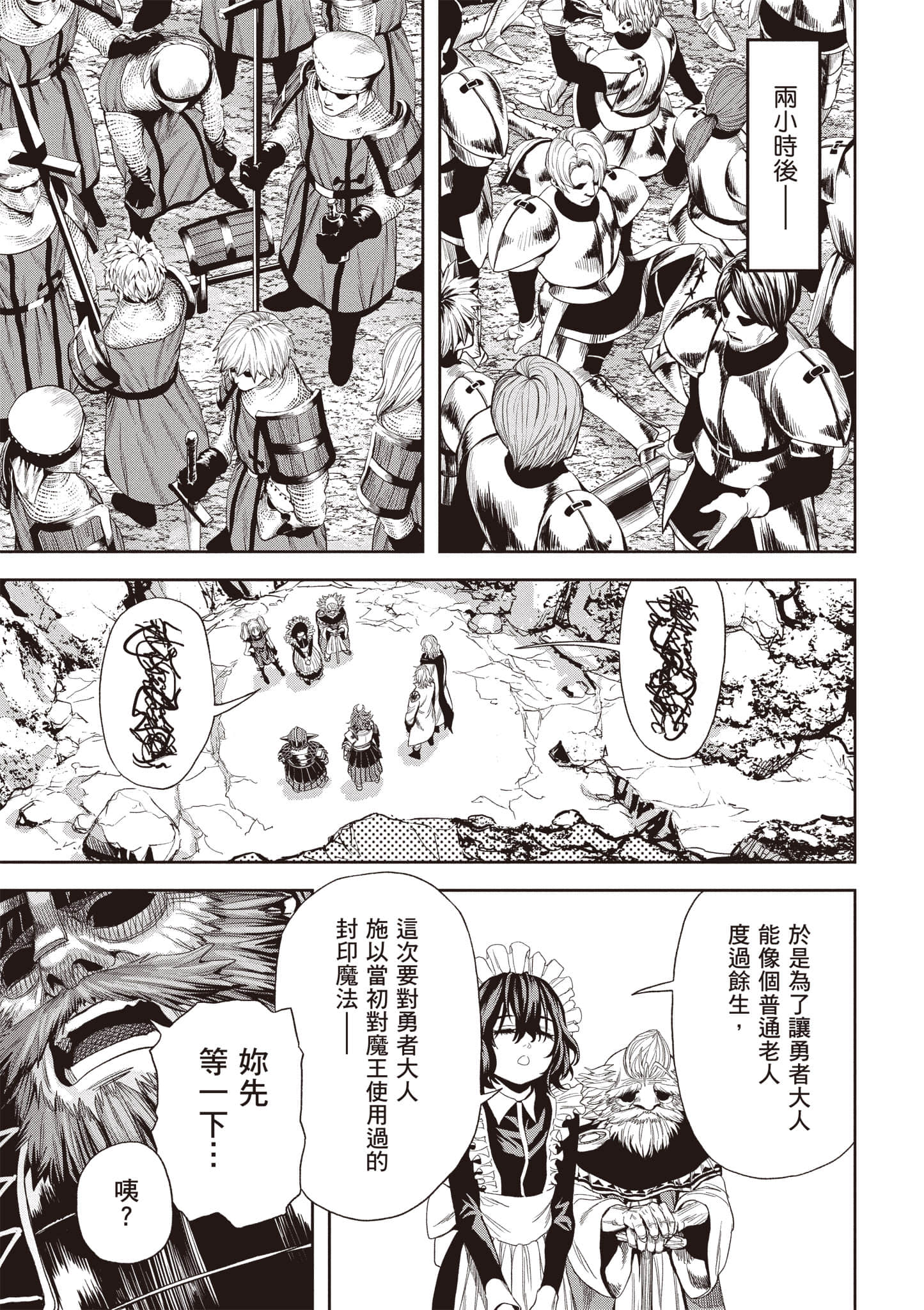 第 30 页