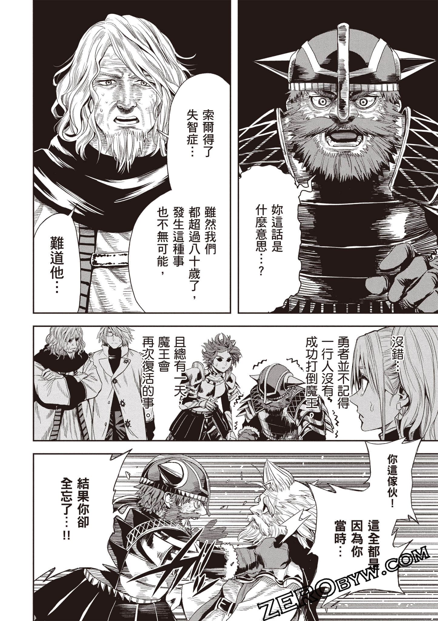 第 31 页