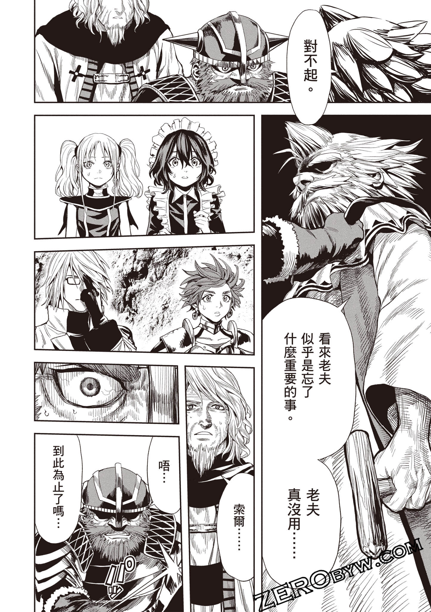 第 33 页