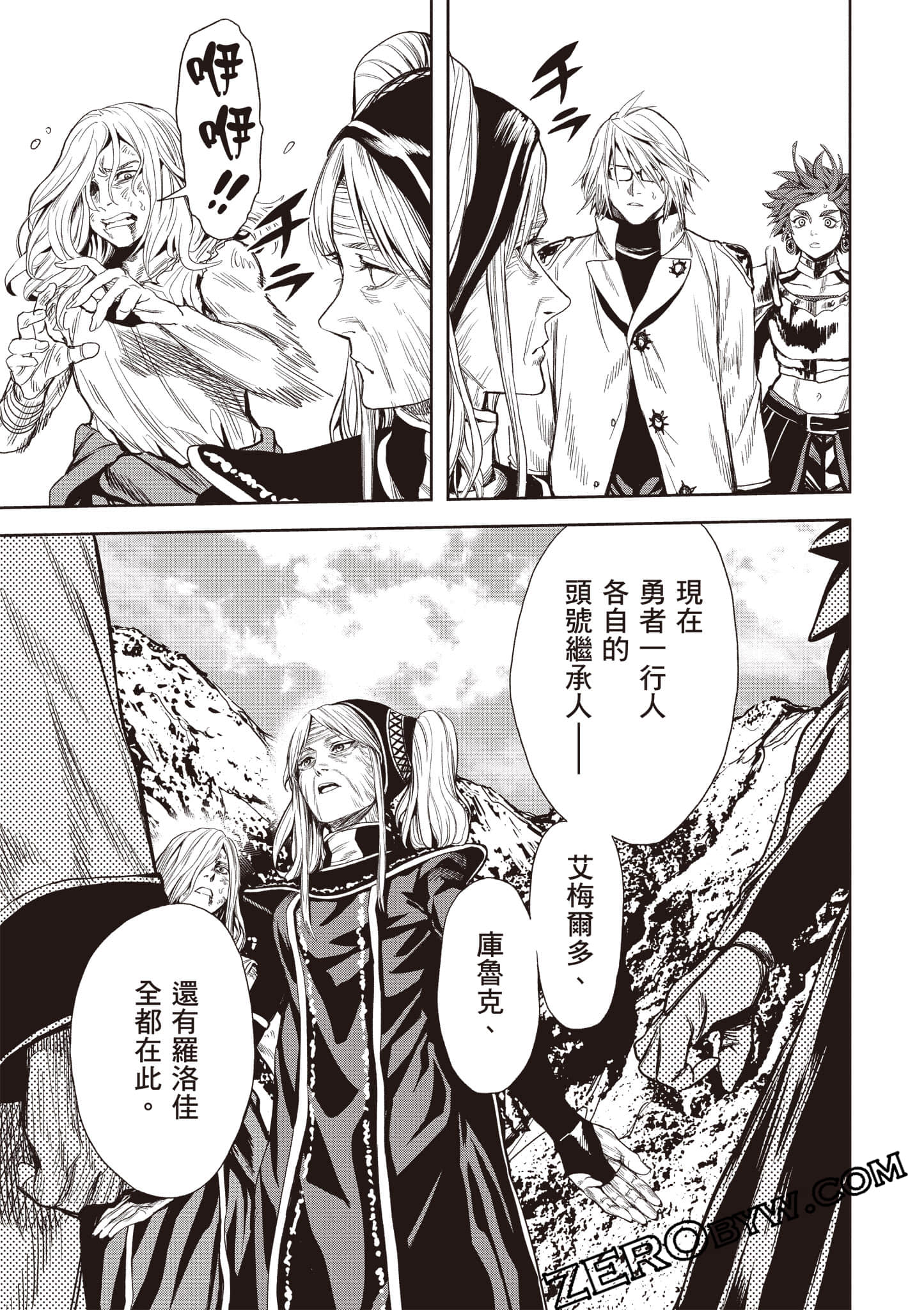 第 38 页