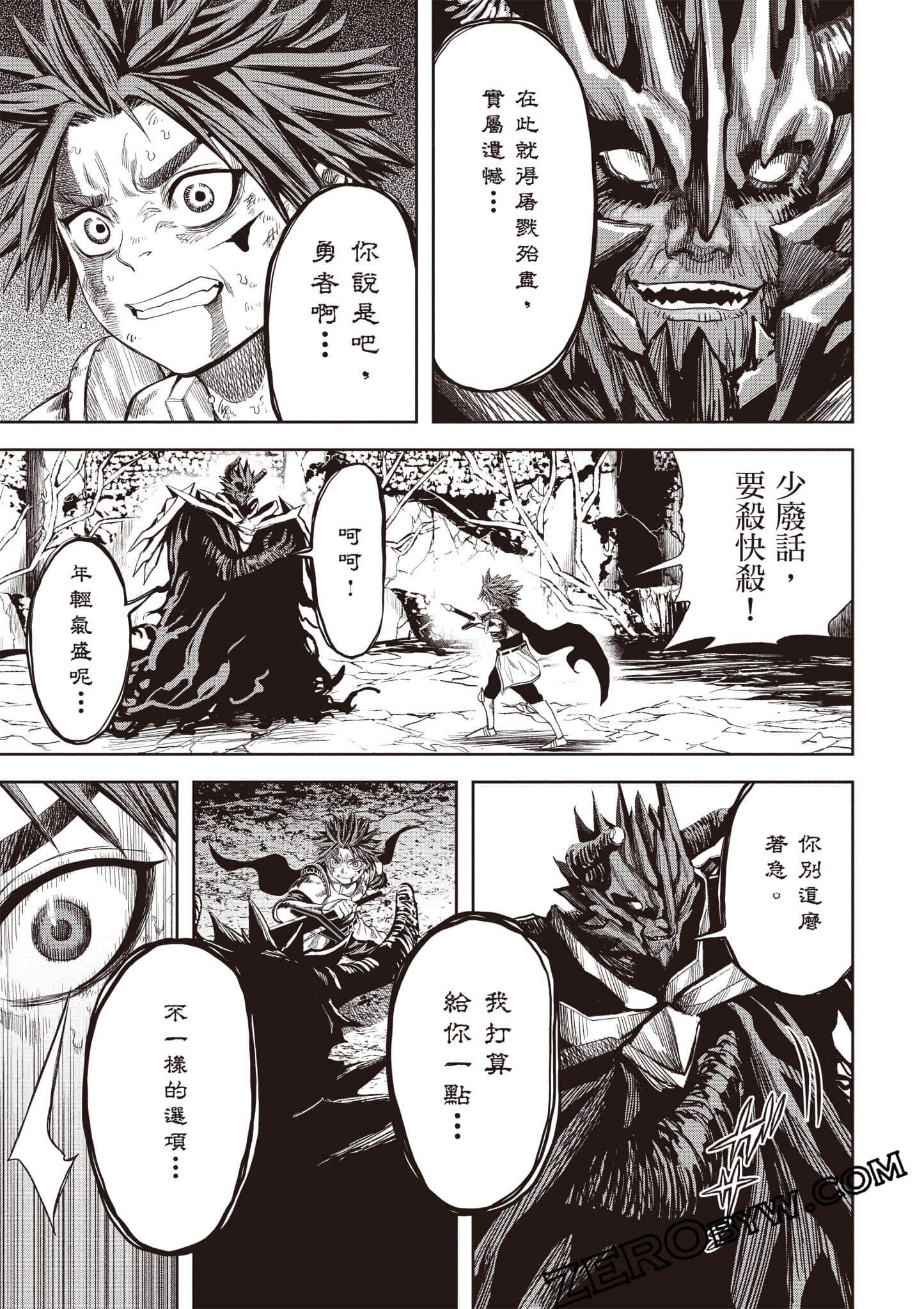 第 48 页