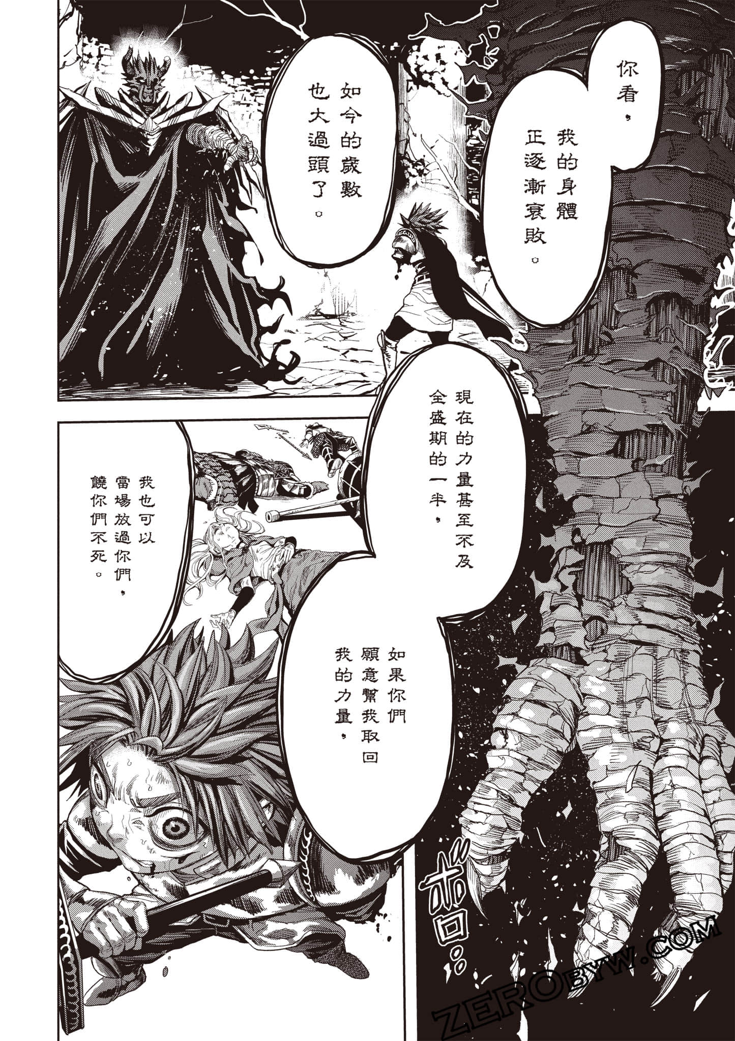 第 49 页