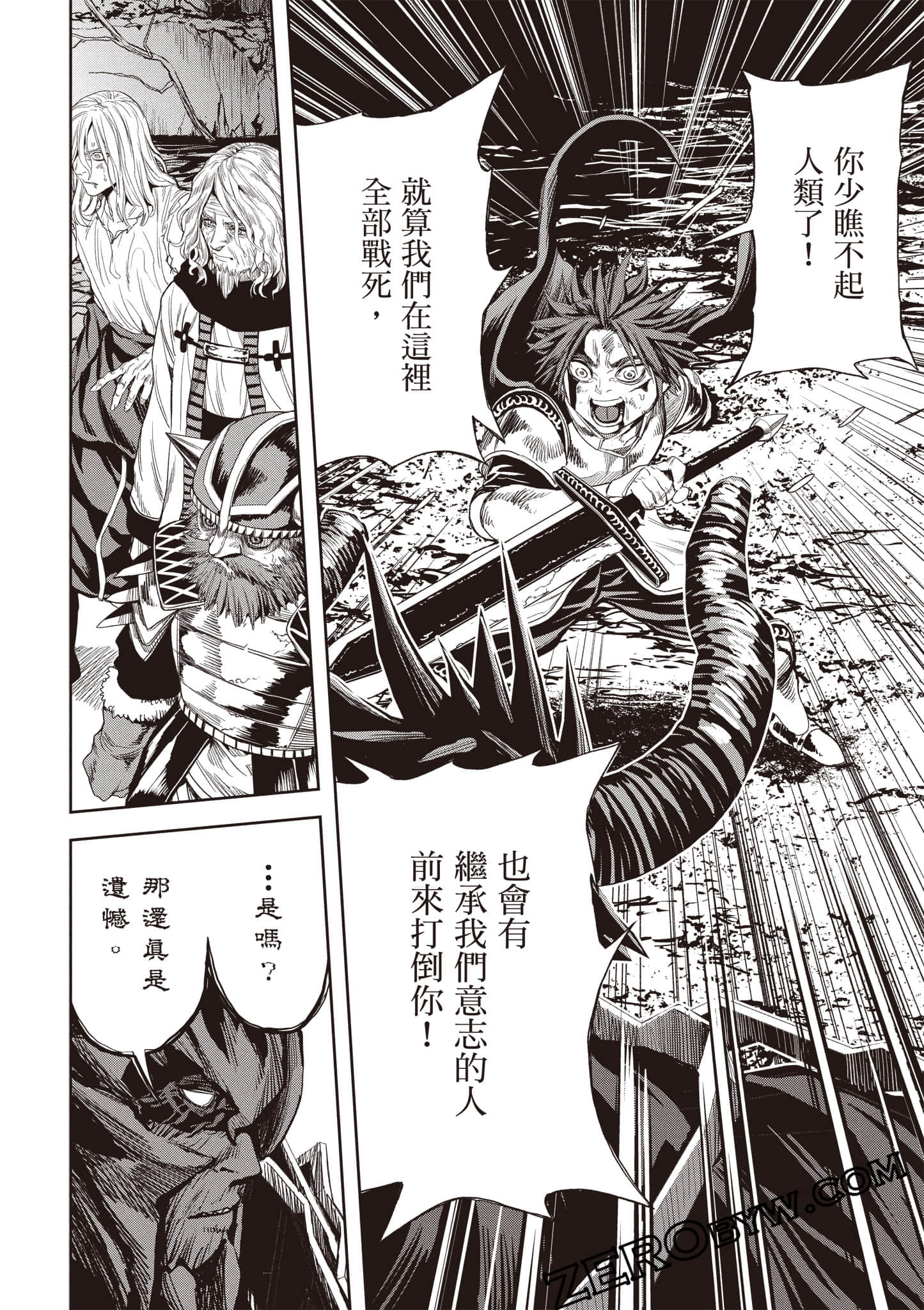 第 51 页